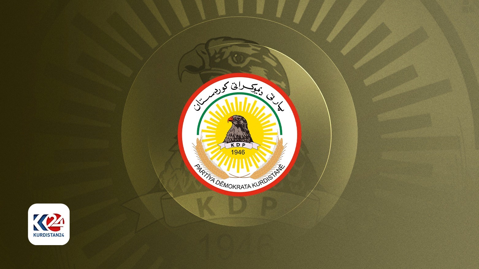 KDP Logo