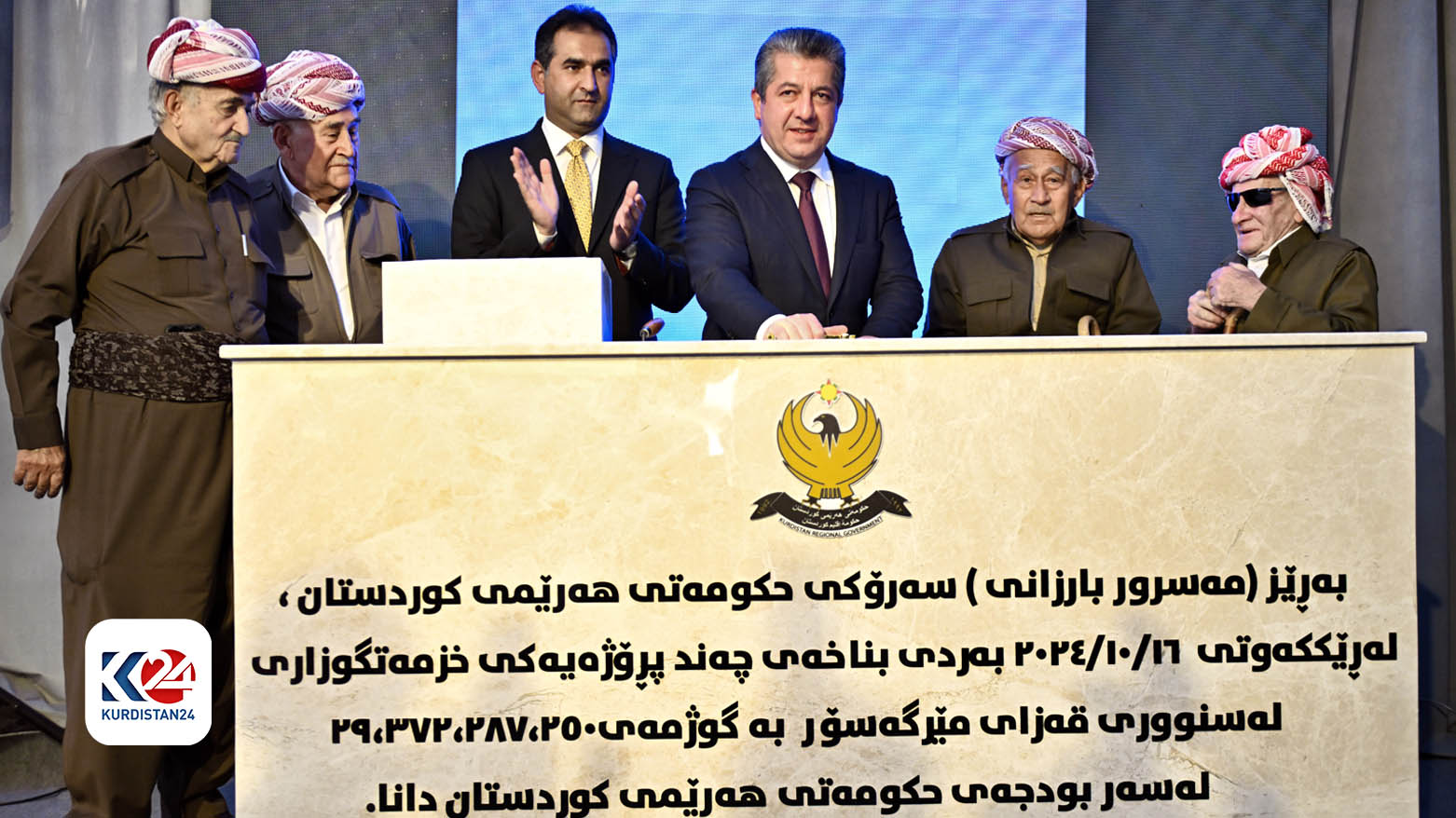 مەسرور بارزانی: دەبێت بە بێ جیاوازی خزمەتی هەموو ناوچەکانی کوردستان بکرێت