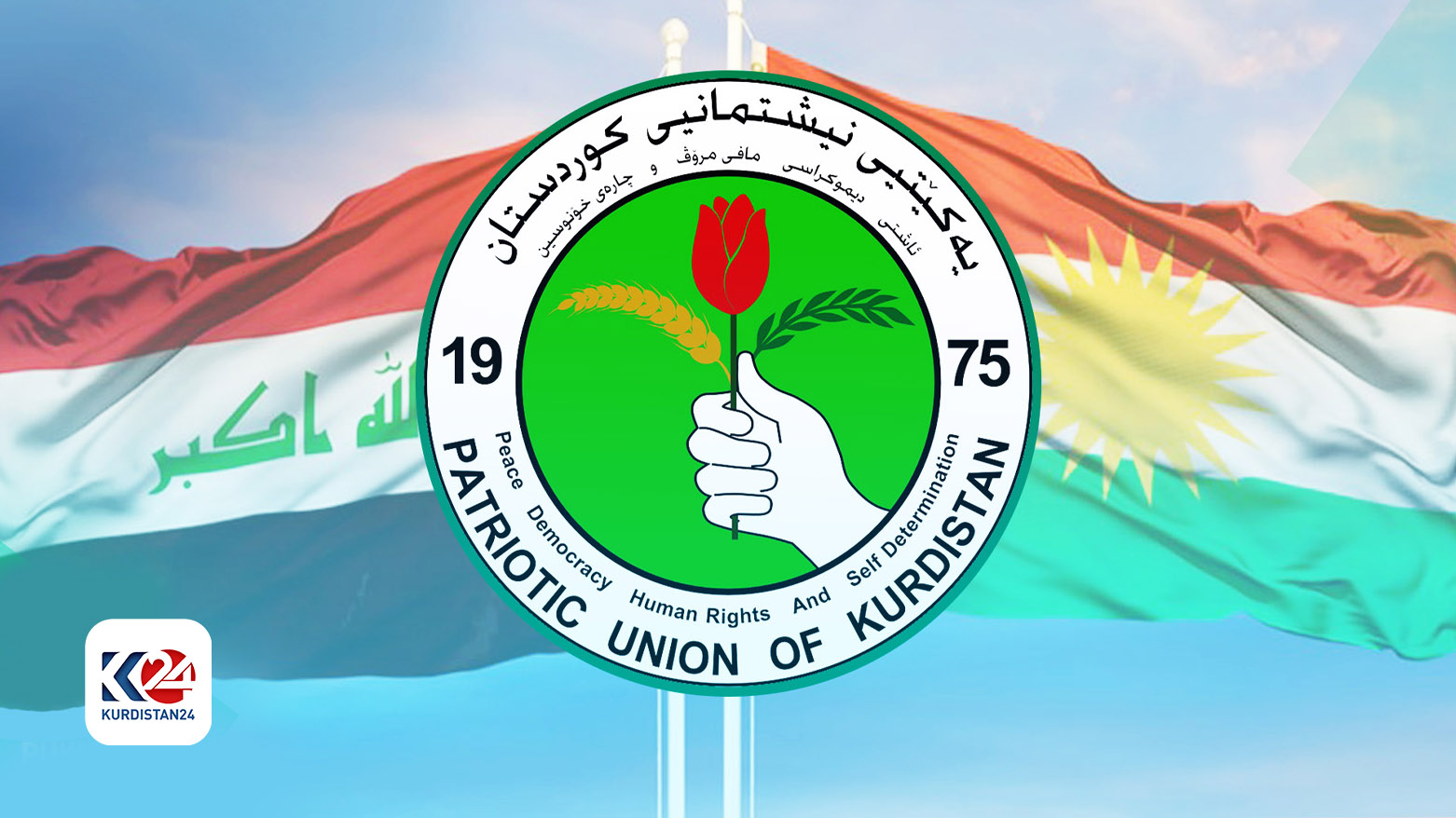 دوو هەڵەی سیاسی و ستراتیجیی یەکێتی