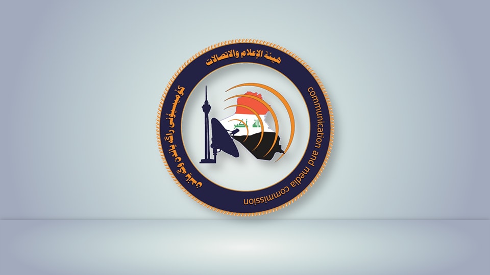 دەستەی ڕاگەیاندن و پەیوەندییەکانی عێراق