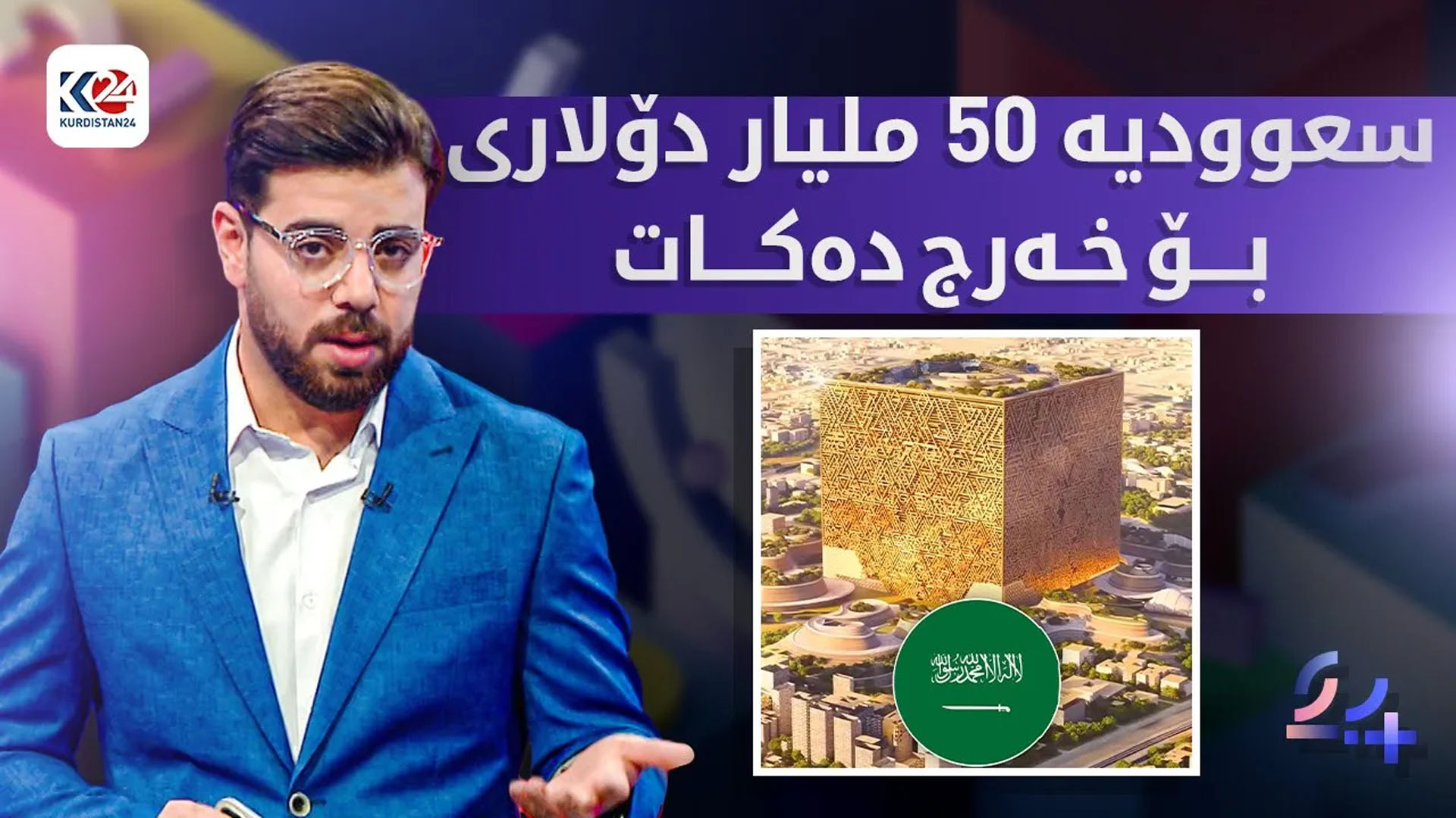 ژیر
