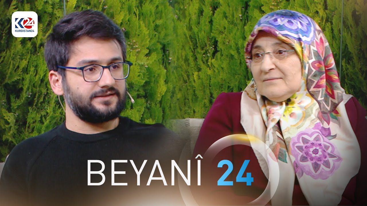 بەیانی24