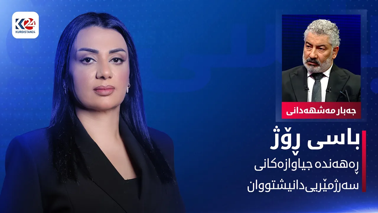 ڕەهەندە جیاوازەکانی سەرژمێریی دانیشتووان