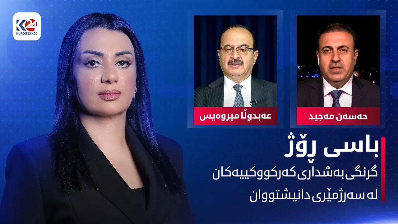 گرنگی بەشداری کەرکووکییەکان لە سەرژمێری دانیشتووان