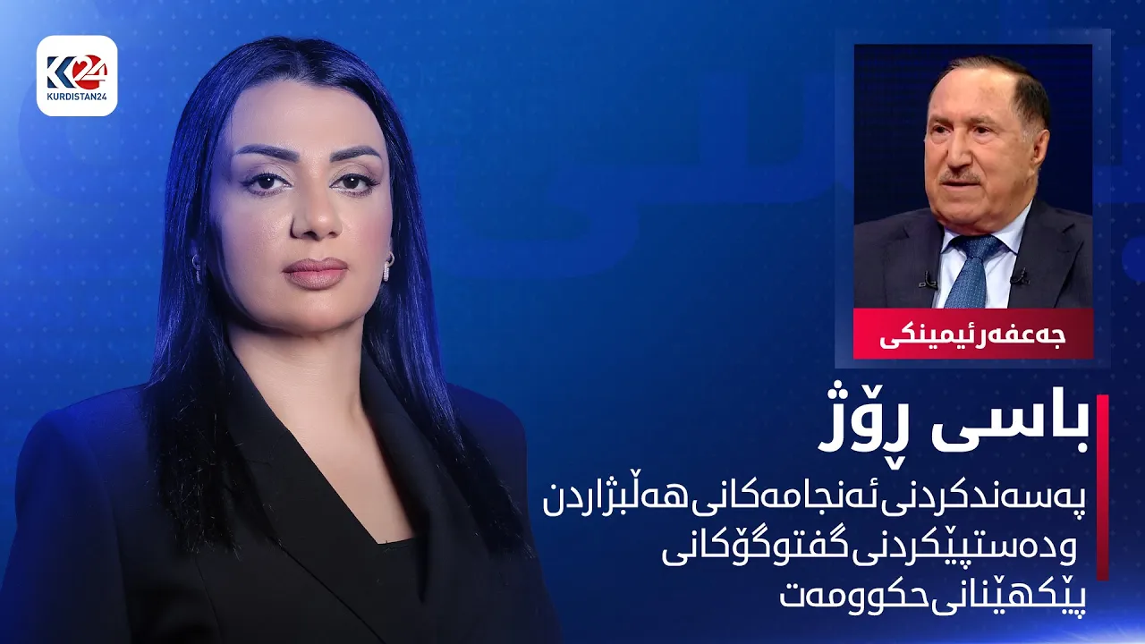 په‌سه‌ندكردنی ئه‌نجامه‌كانی هه‌ڵبژاردن و ده‌ستپێكردنی گفتوگۆكانی پێكهێنانی حكوومه‌ت