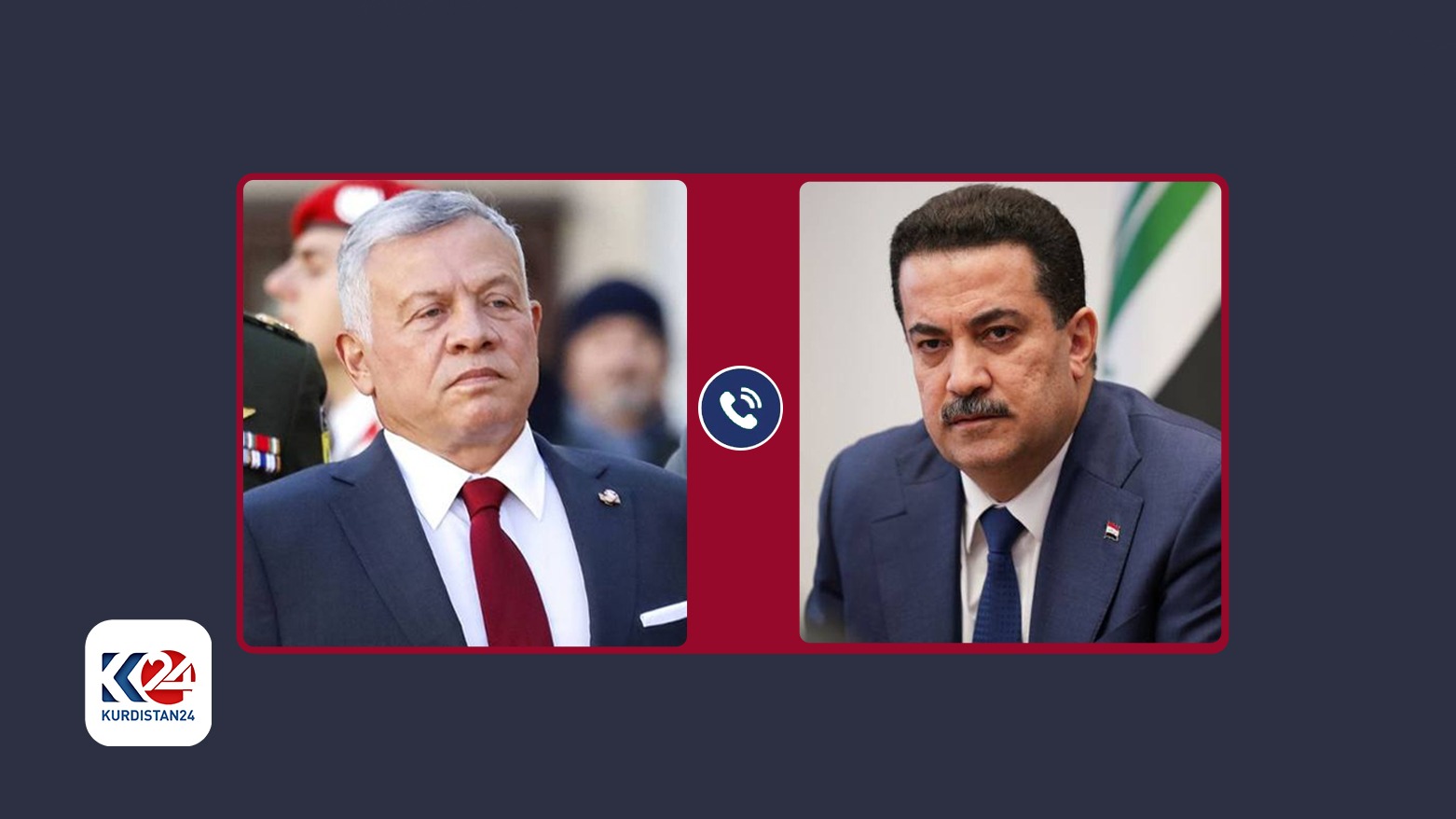 السوداني يجري مباحثات هاتفية مع العاهل الأردني