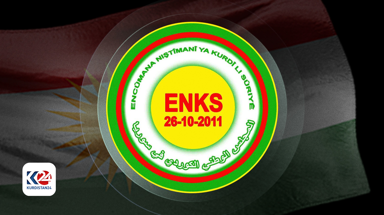 Logoya ENKSê