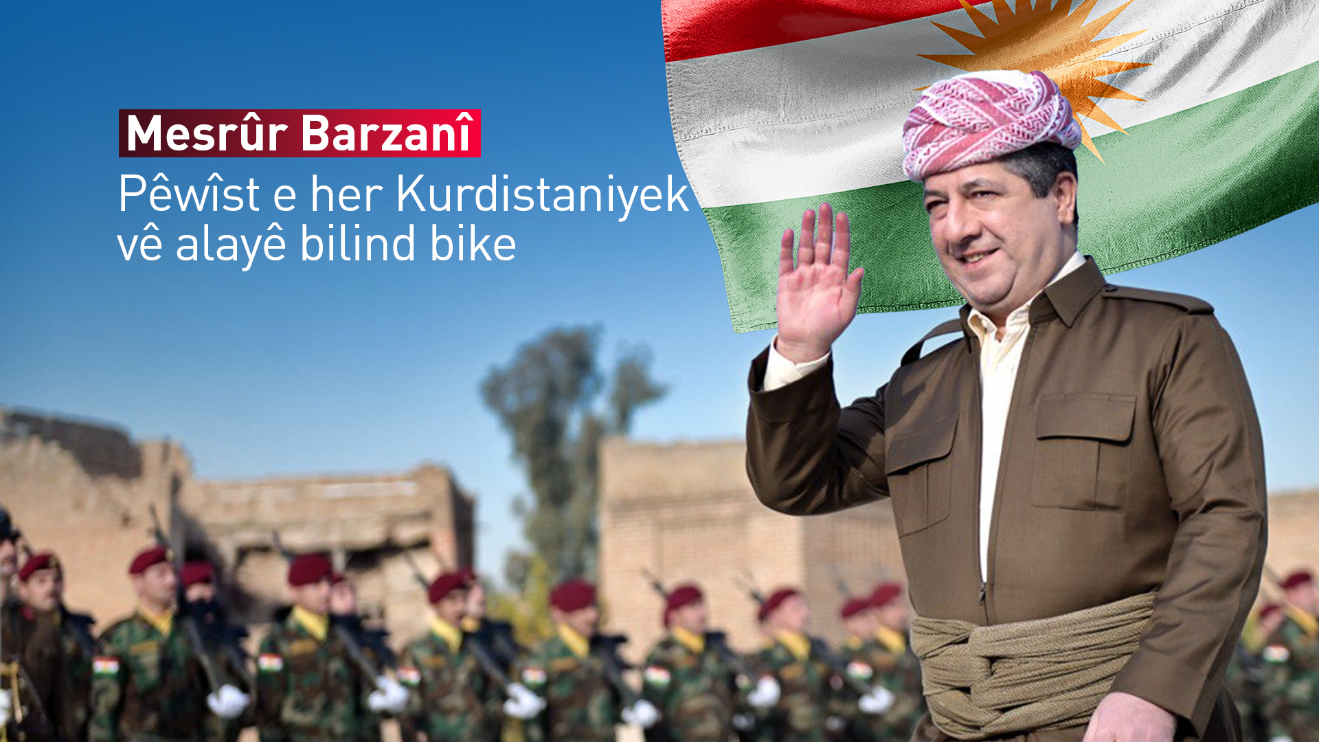 Bi amadebûna Serokwezîr merasîma rêzgirtina li Alaya Kurdistanê hat lidarxistin