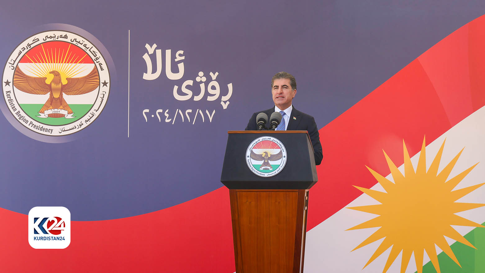 نێچیرڤان بارزانی، سەرۆکی هەرێمی کوردستان