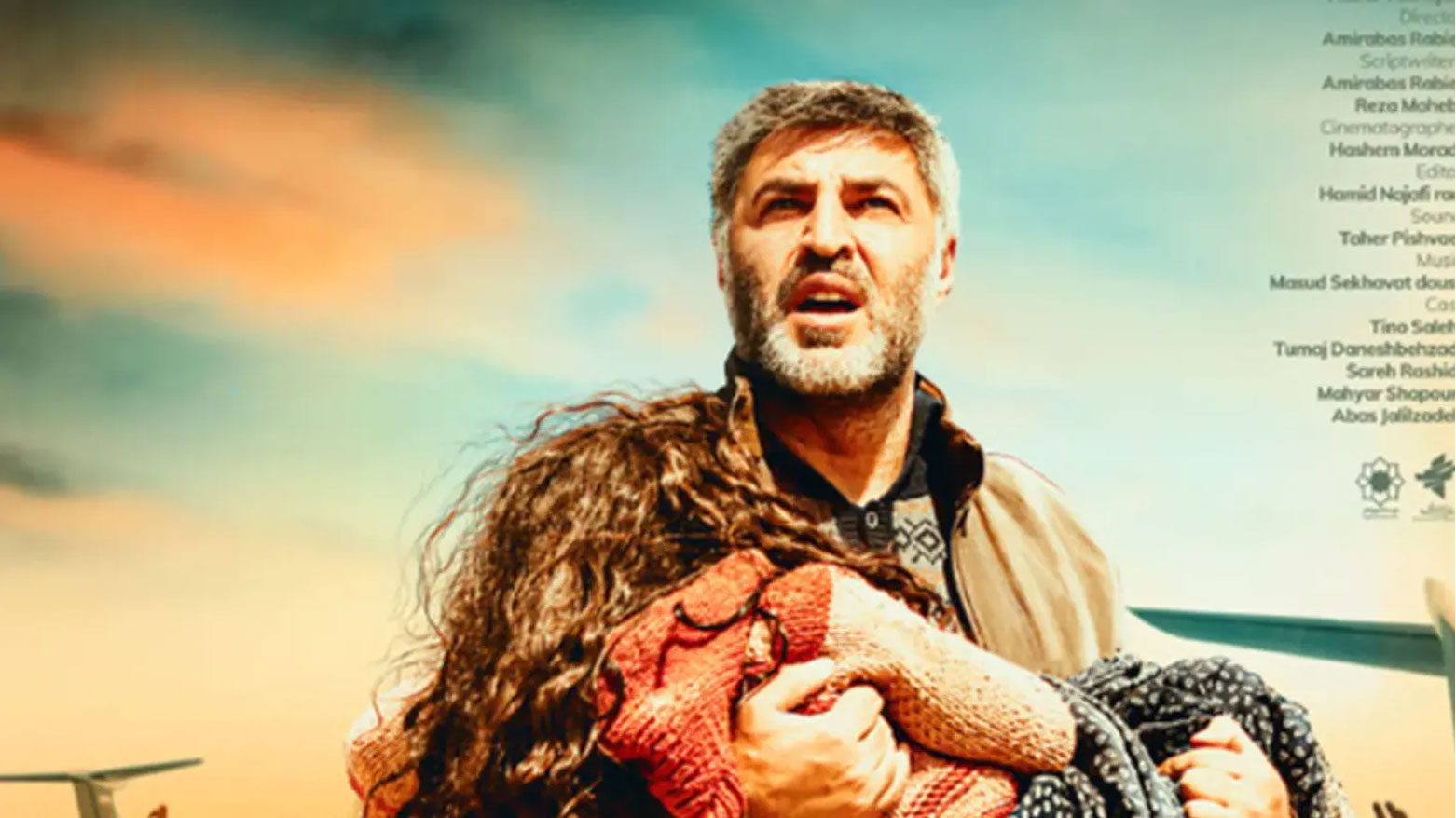 بوستر الفيلم