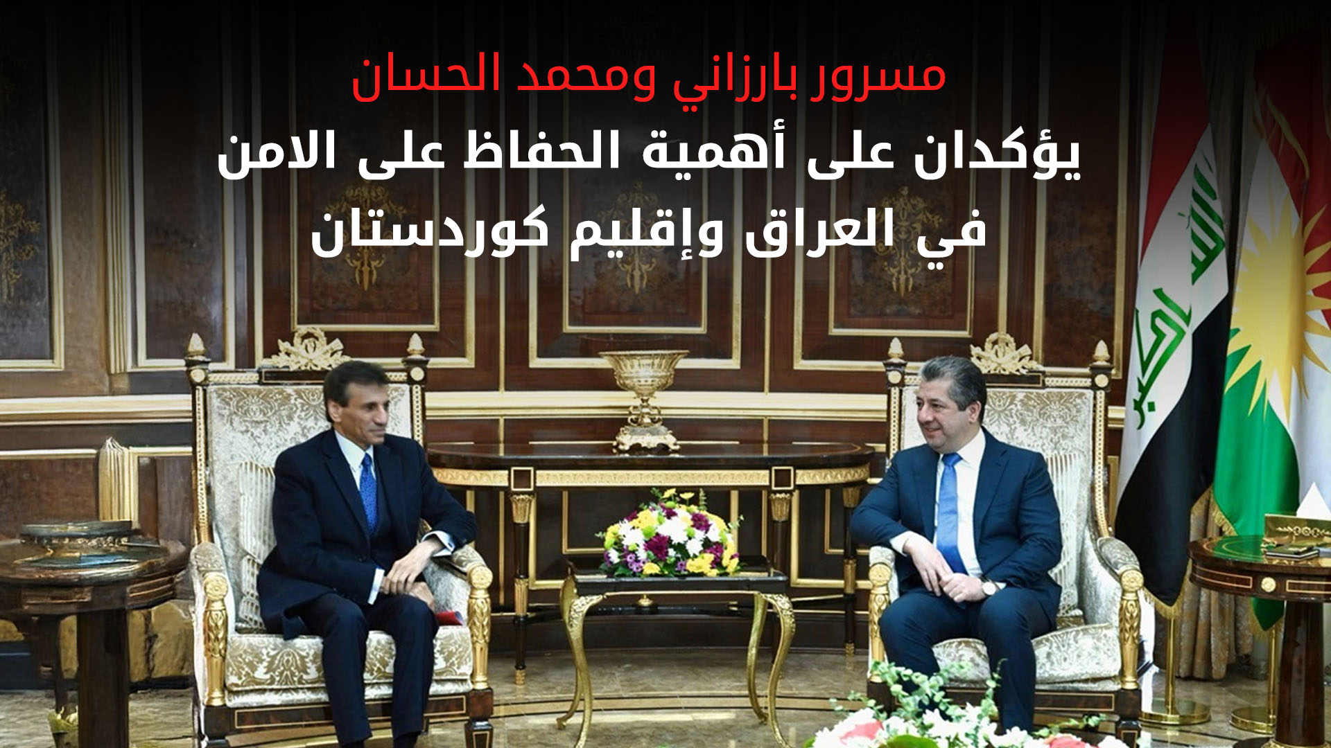 رئيس حكومة إقليم كوردستان يستقبل الممثل الخاص للأمين العام للأمم المتحدة في العراق