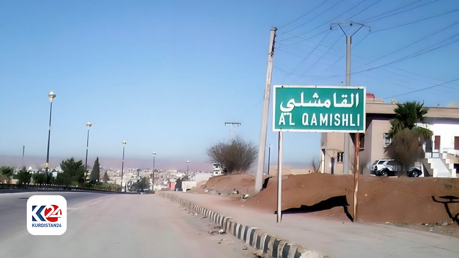 The city of Qamishli. (Photo: Kurdistan24)