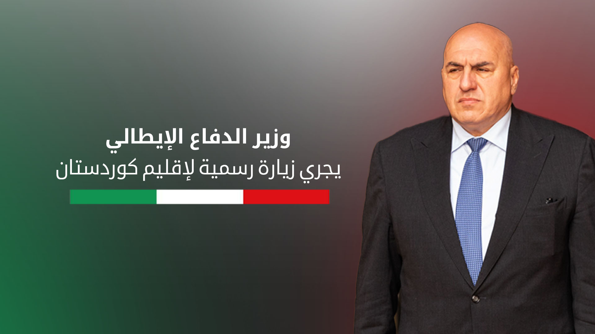 جويدو كروسيتو
