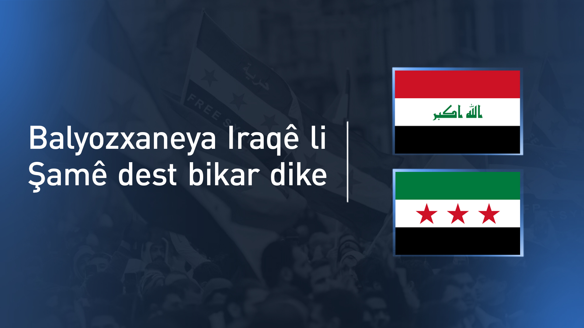 Balyozxaneya Iraqê ya li Şamê dest bi karên xwe dike