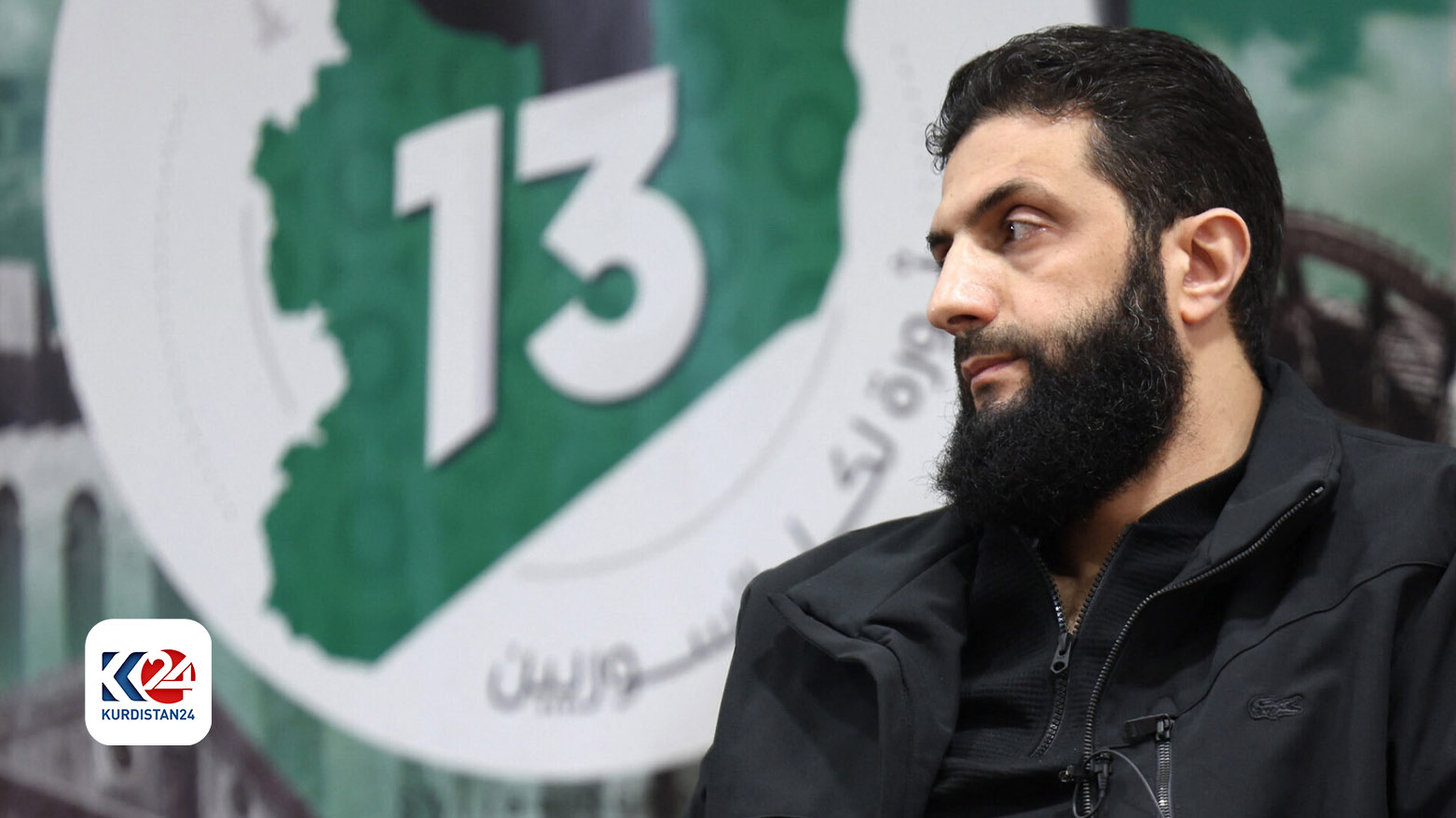 ئەحمەد ئەلشەرع  (ئەبو محەممەد جۆلانی)