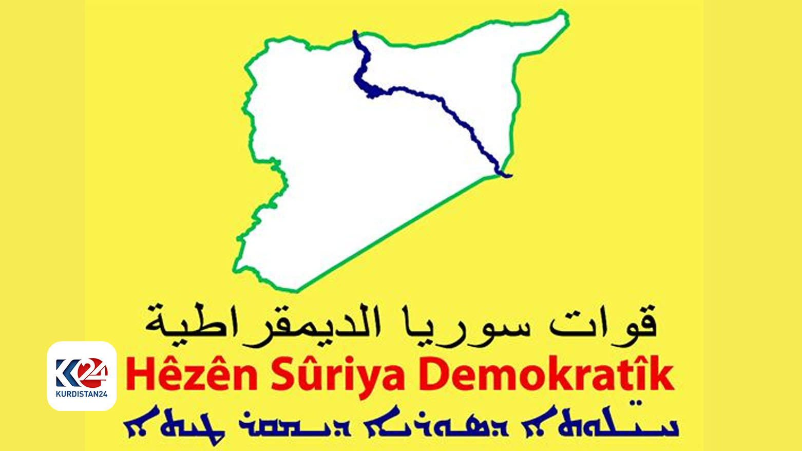 SDG: Her türlü askeri ve siyasi seçeneğe hazırız