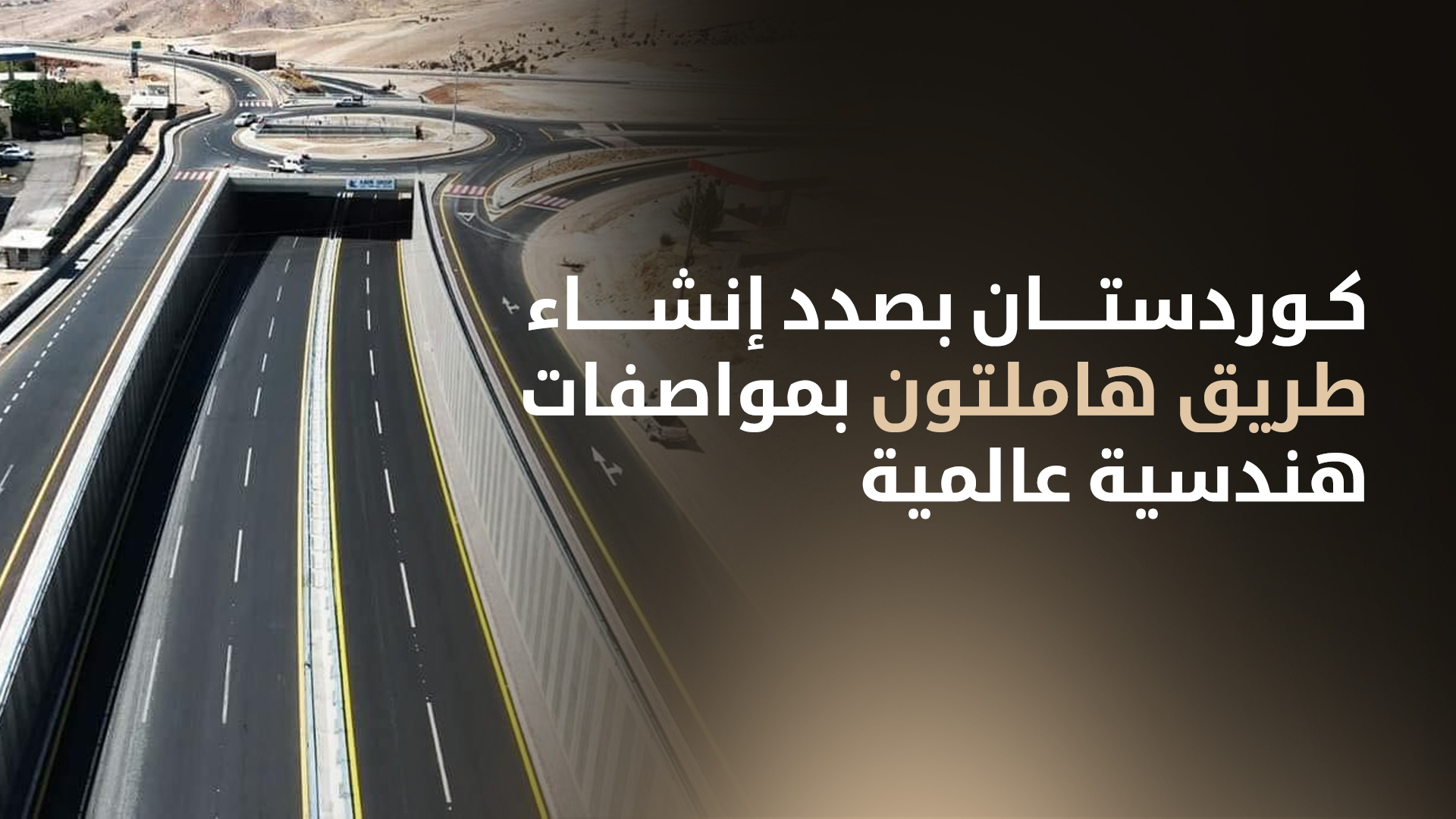 آگرین عبد الله