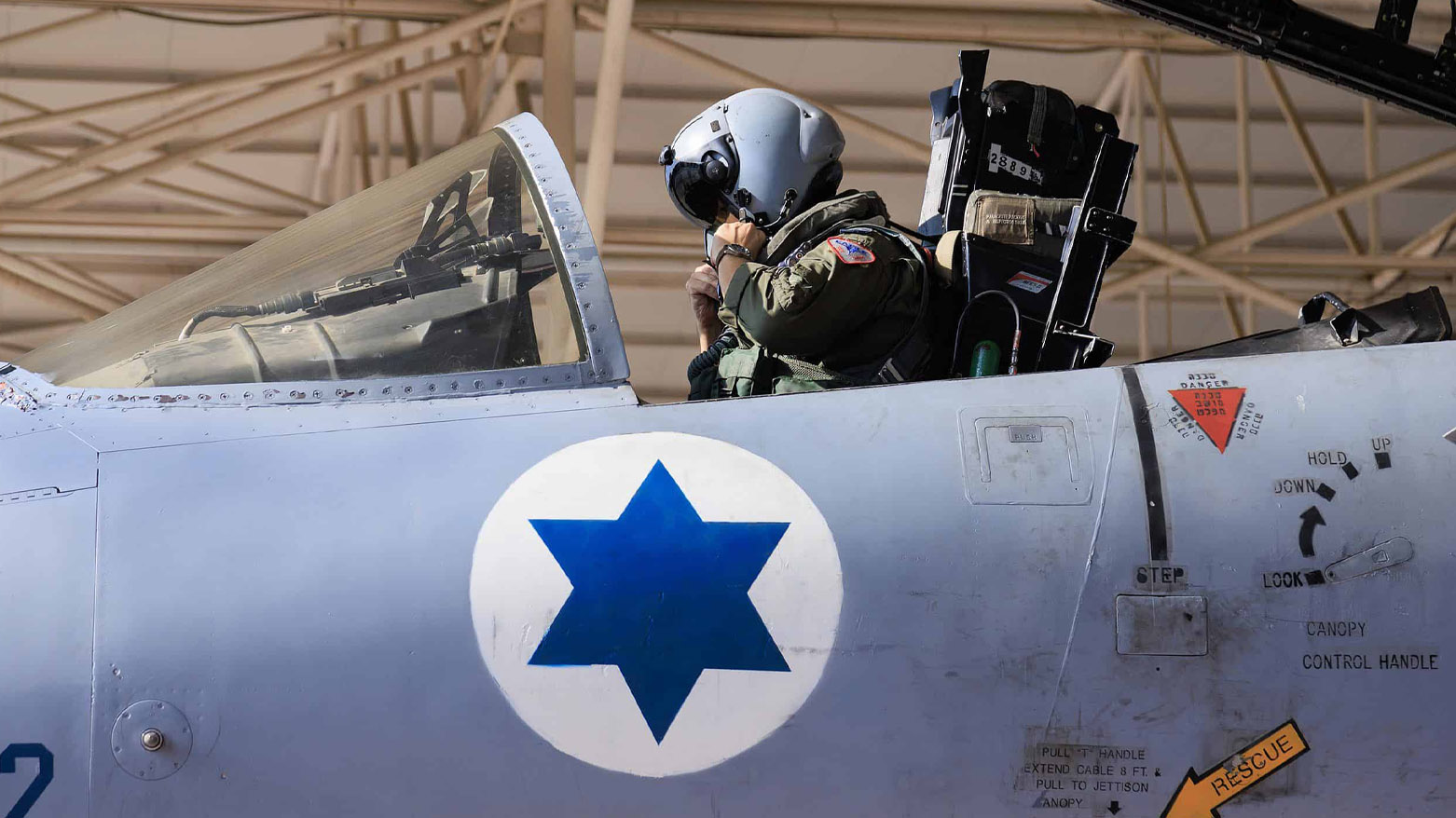 فڕۆکەوانێکی ئیسرائیلی (وێنە: AFP)