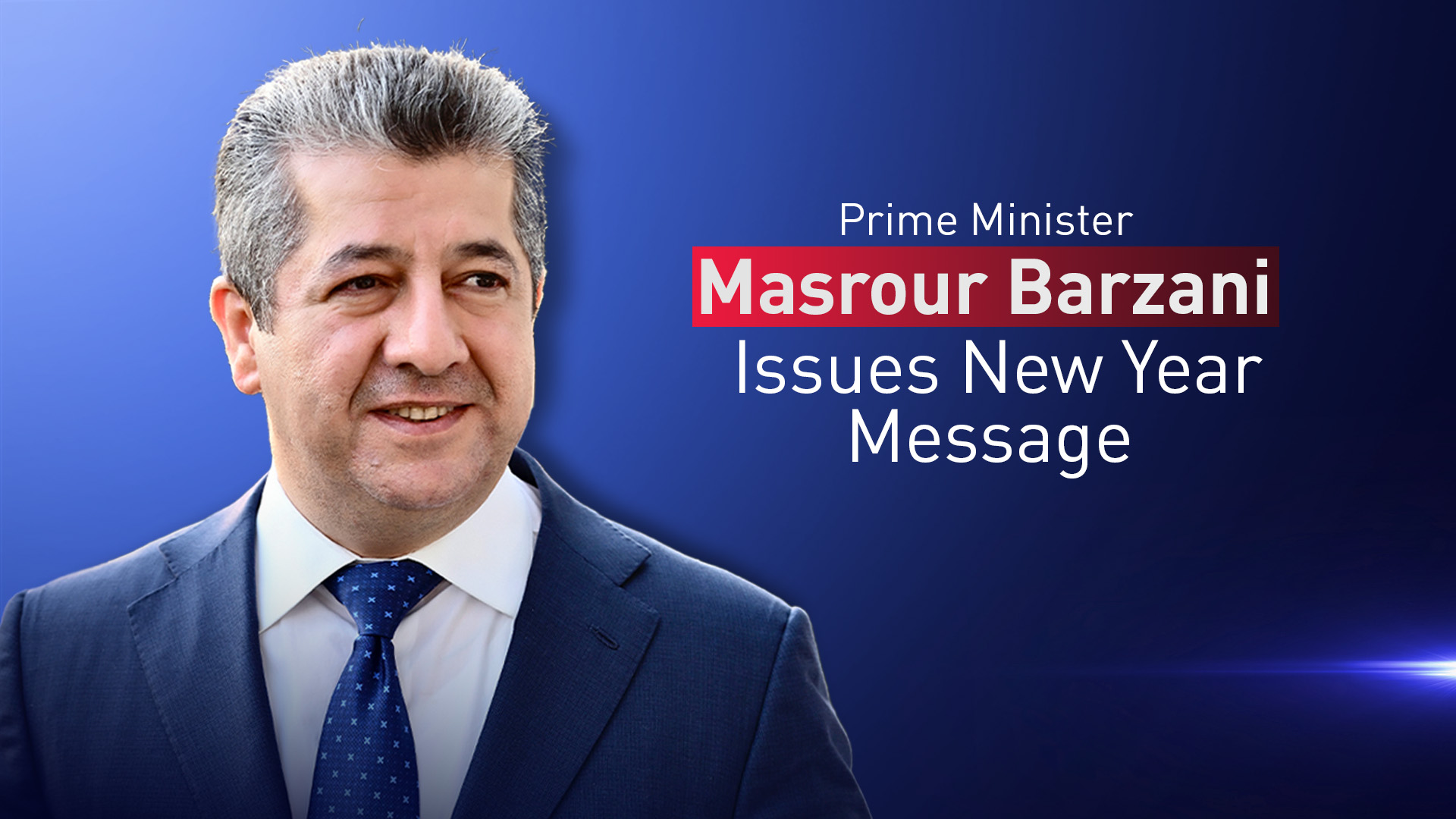 PM Masrour Barzani issues New Year Message, emphasizes salary