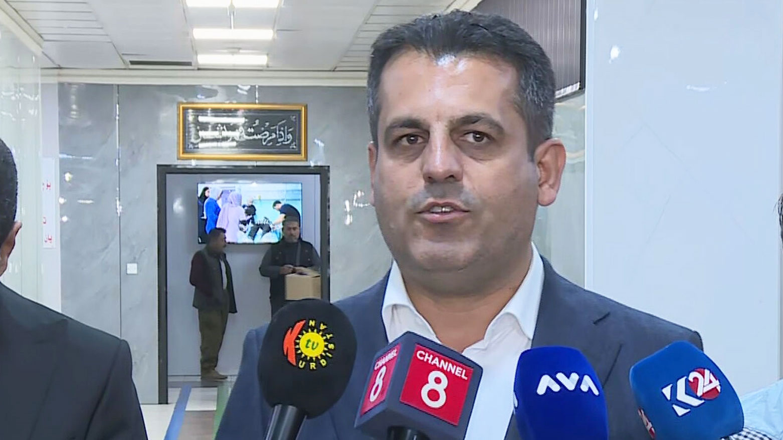 سامان برزنجي