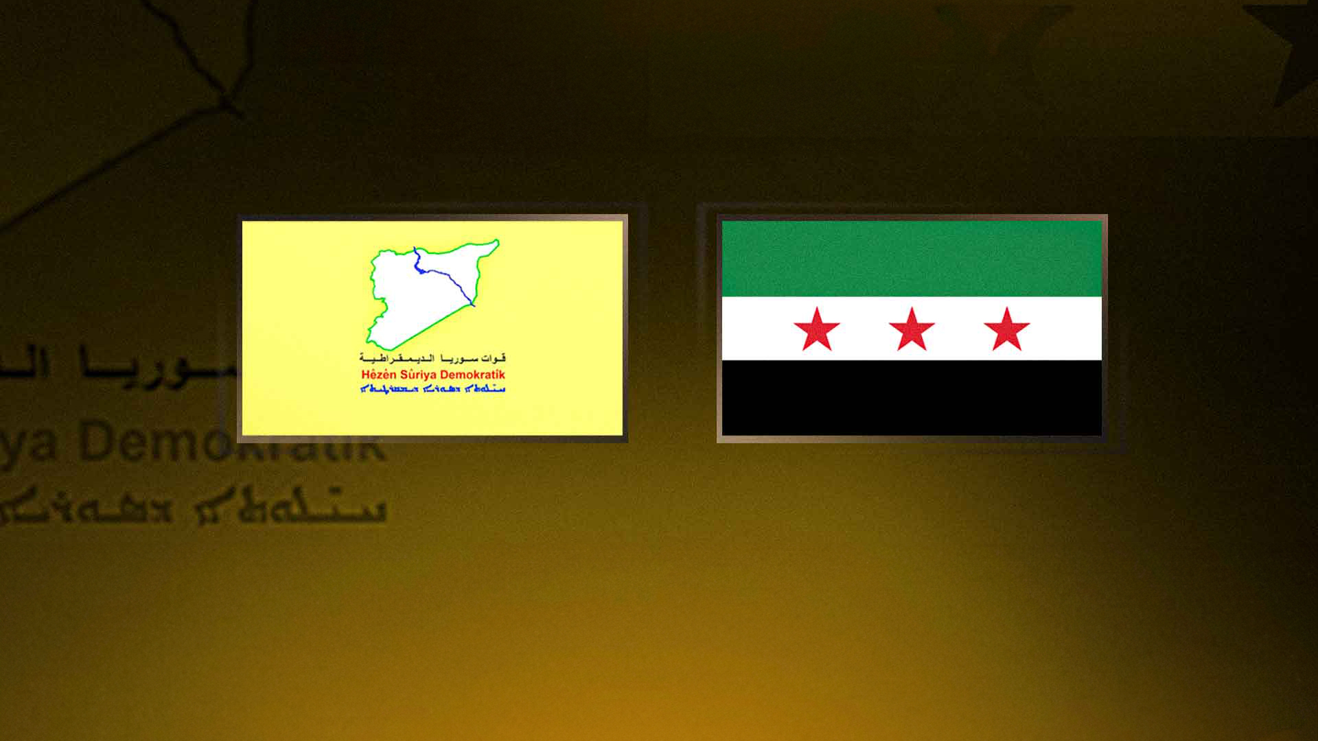 Ahmed Şaraa, SDG heyeti ile birçok konuyu ele aldı