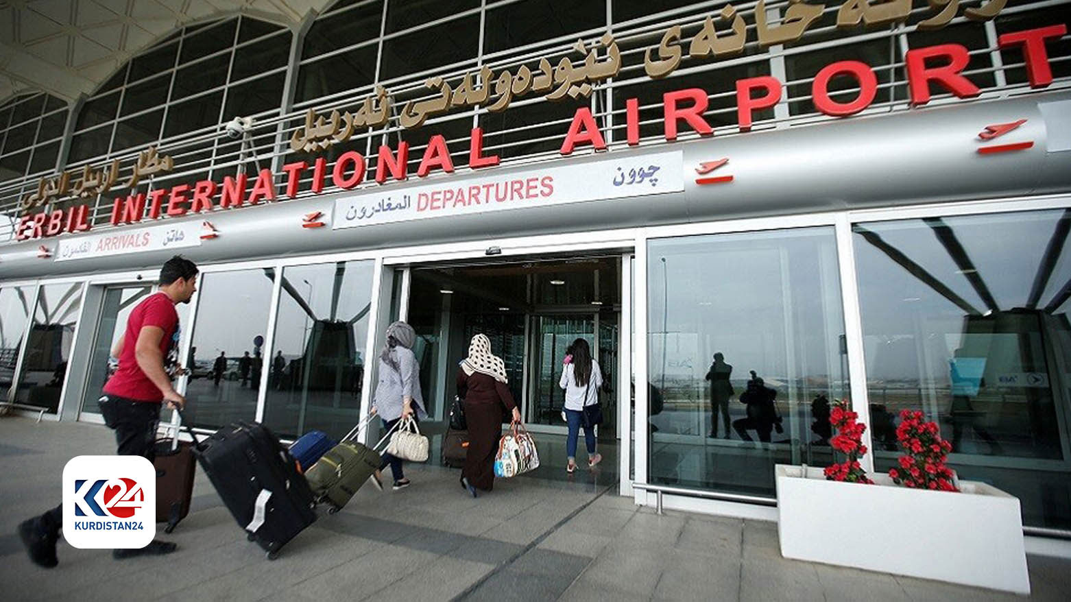 Erbil Uluslararası Havalimanı