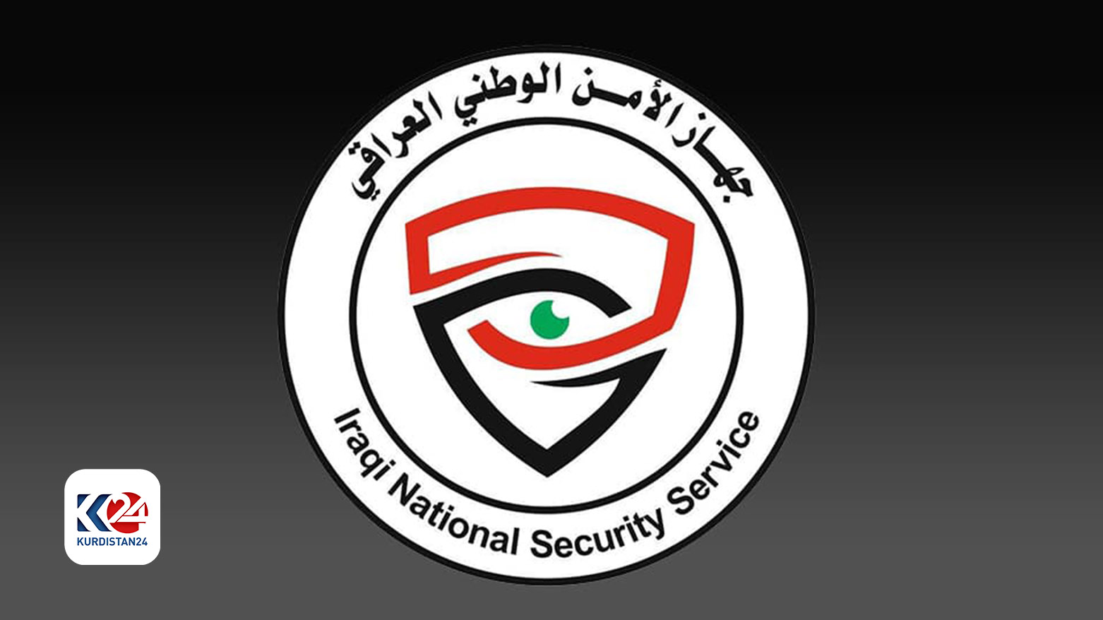 طوزخورماتو.. احباط هجوم إرهابي والقبض على المنفذ