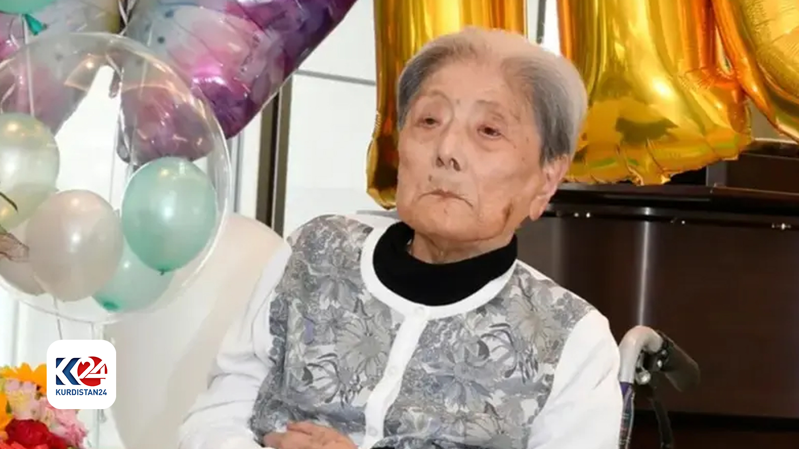 رحيل أكبر معمرة في العالم.. يابانية تبلغ 116 عاماً