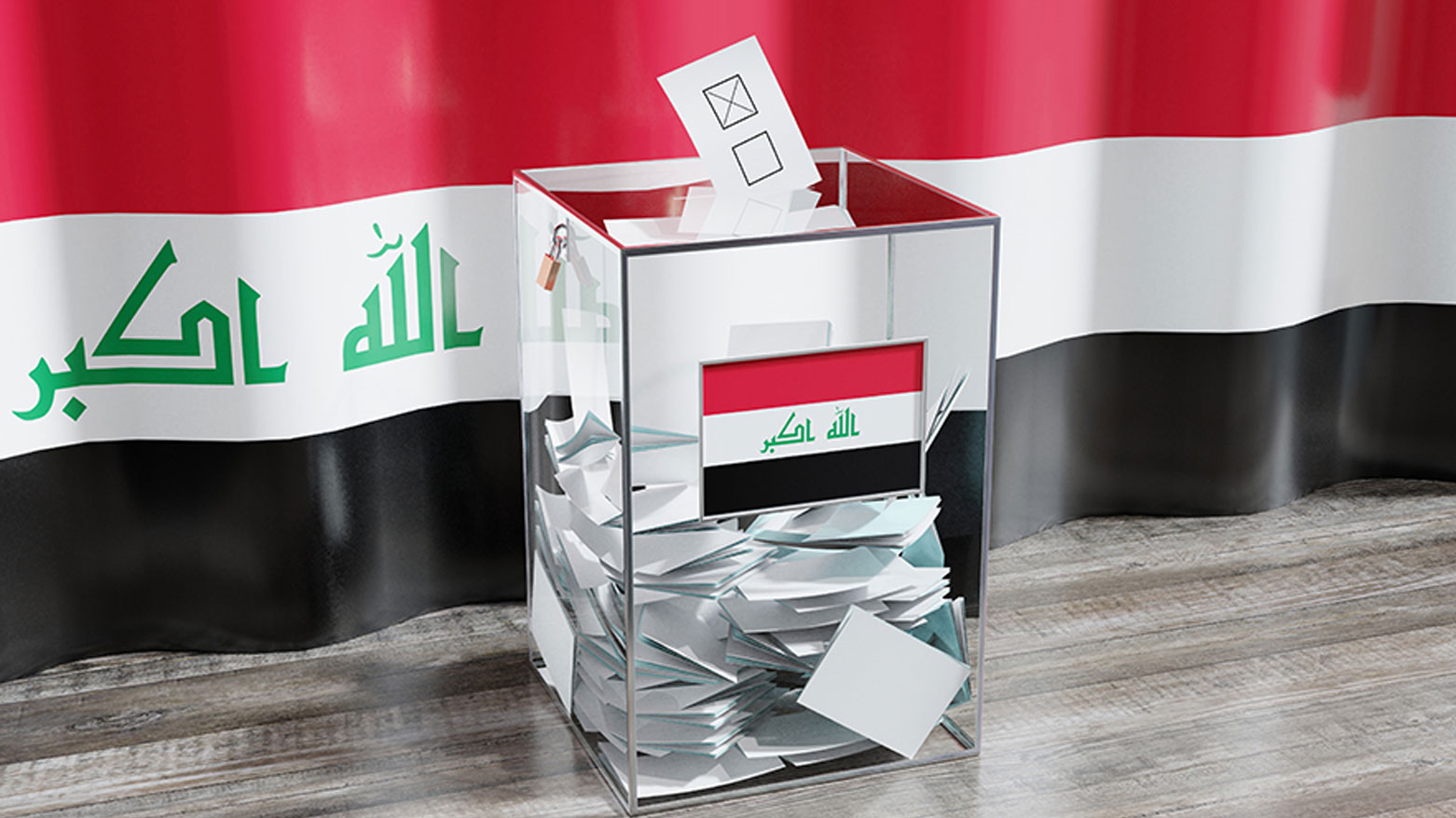 تمديدٌ آخر لمجلس المفوضية العليا المستقلة للانتخابات