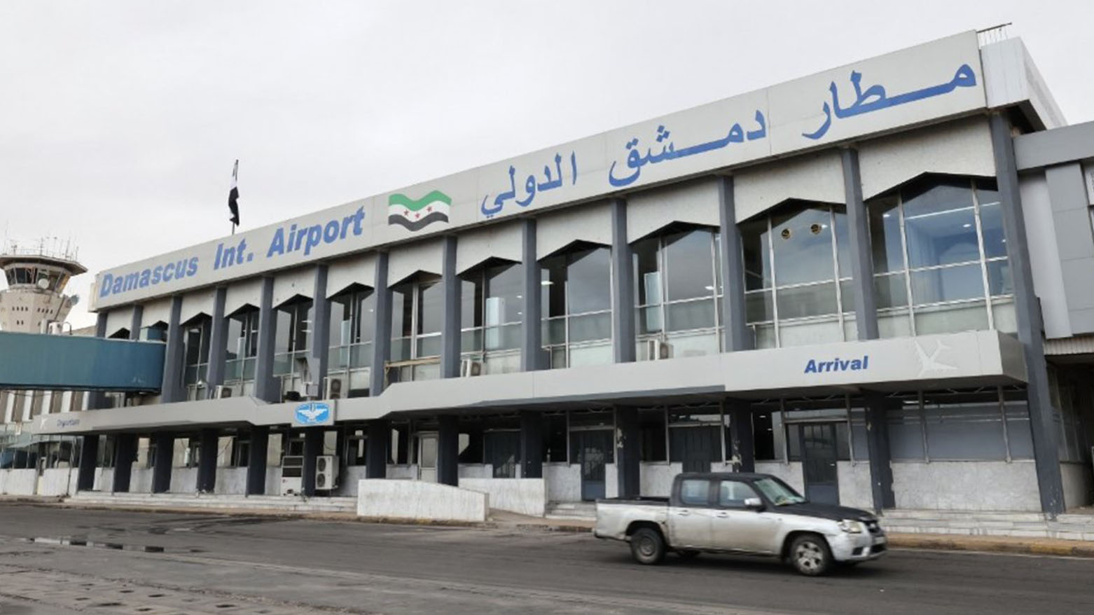 استئناف الرحلات من مطار دمشق الدولي بعد إعادة تأهيله