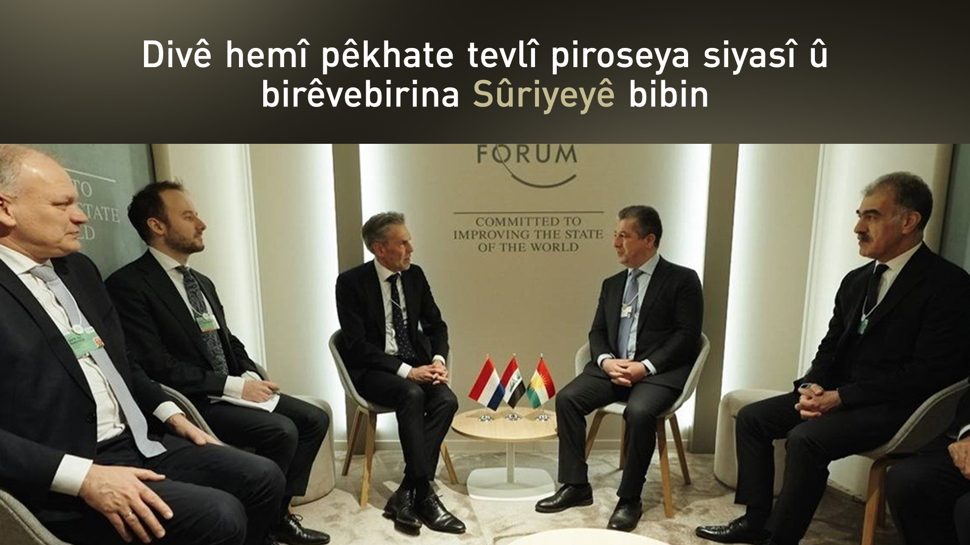 Mesrûr Barzanî û Serokwezîrê Holandayê pêkanîna hikûmeteke tevgir bo Sûriyeyê tekez dikin