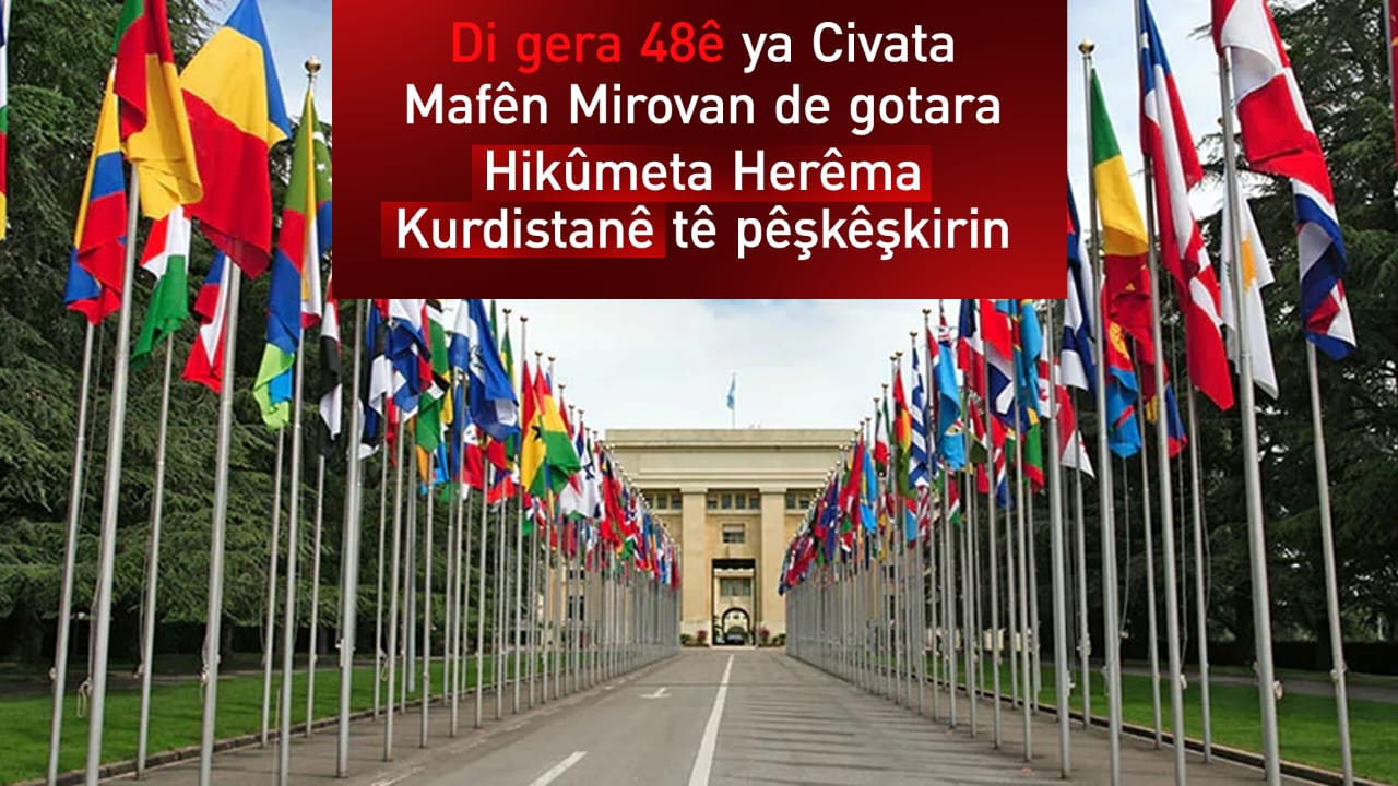 Gotara Hikûmeta Herêma Kurdistanê di gera 48ê ya Panoramaya Civata Mafên Mirovan de tê pêşkêşkirin