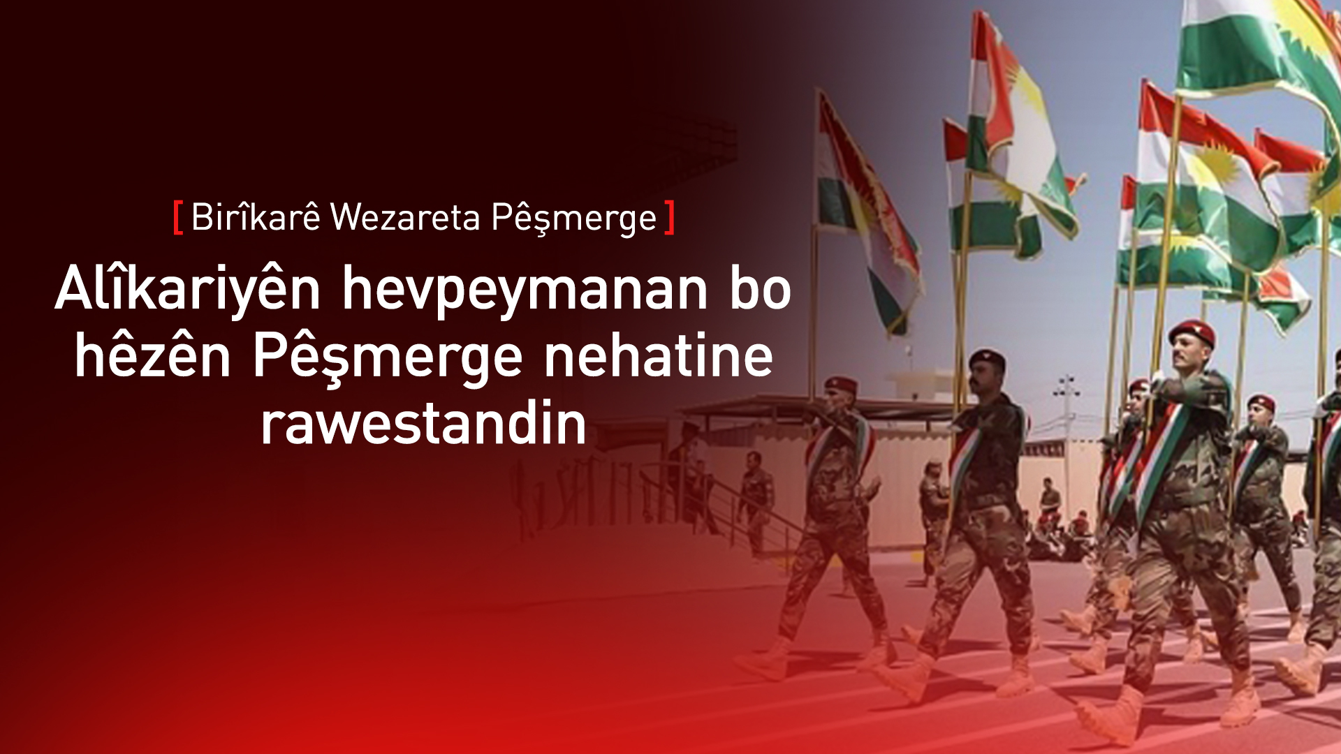 Birîkarê Wezareta Pêşmerge: Alîkariyên hevpeymanan nehatine rawestandin