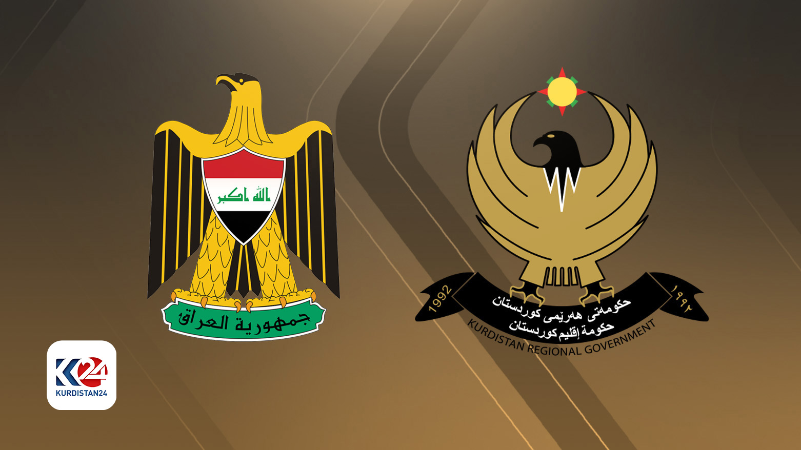 The logo of the KRG (right) and the Iraqi government. (Photo: Designed by Kurdistan24)