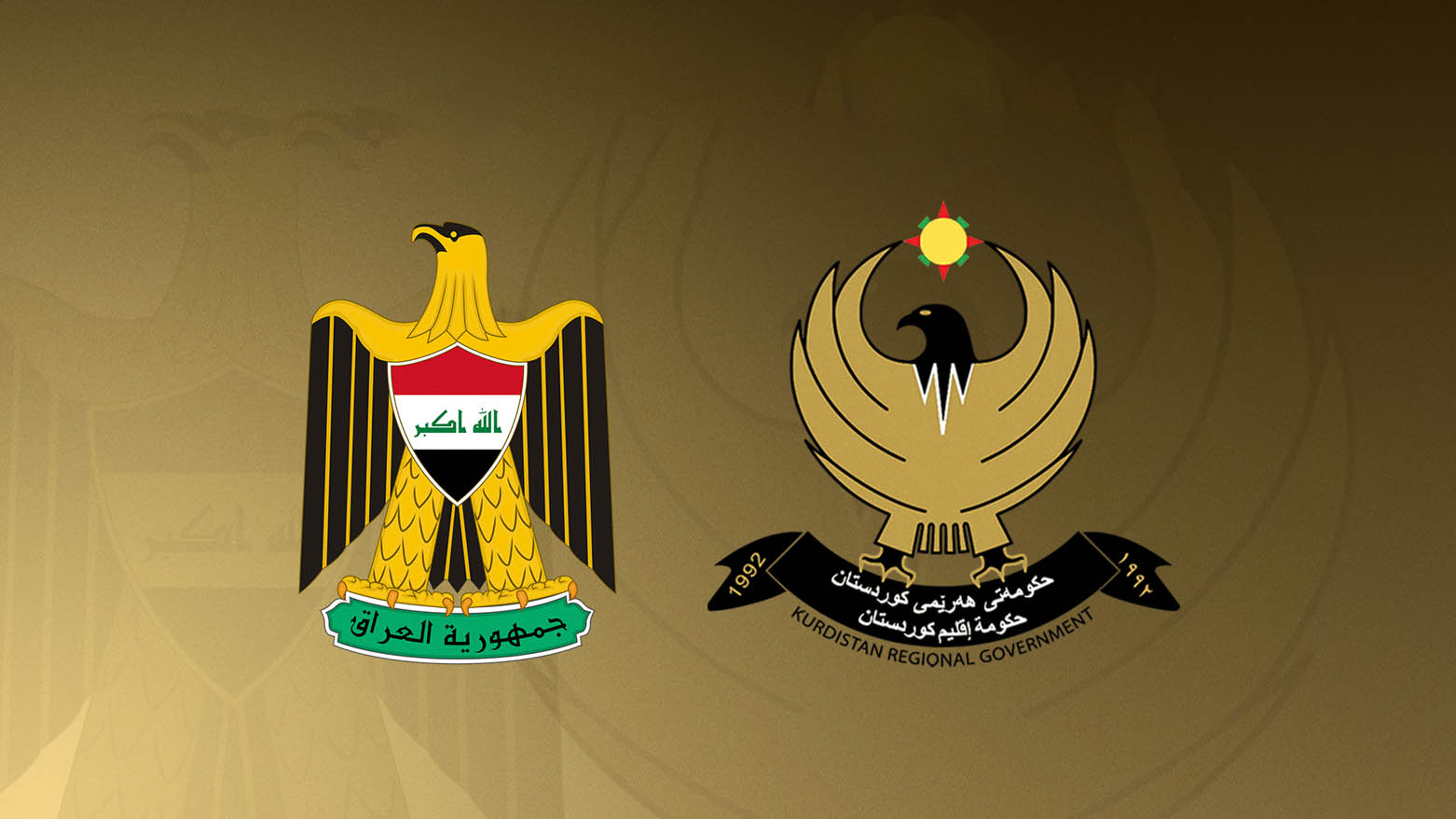 Civîna Şanda Herêma Kurdistanê û Şanda Bexdayê bidawî hat