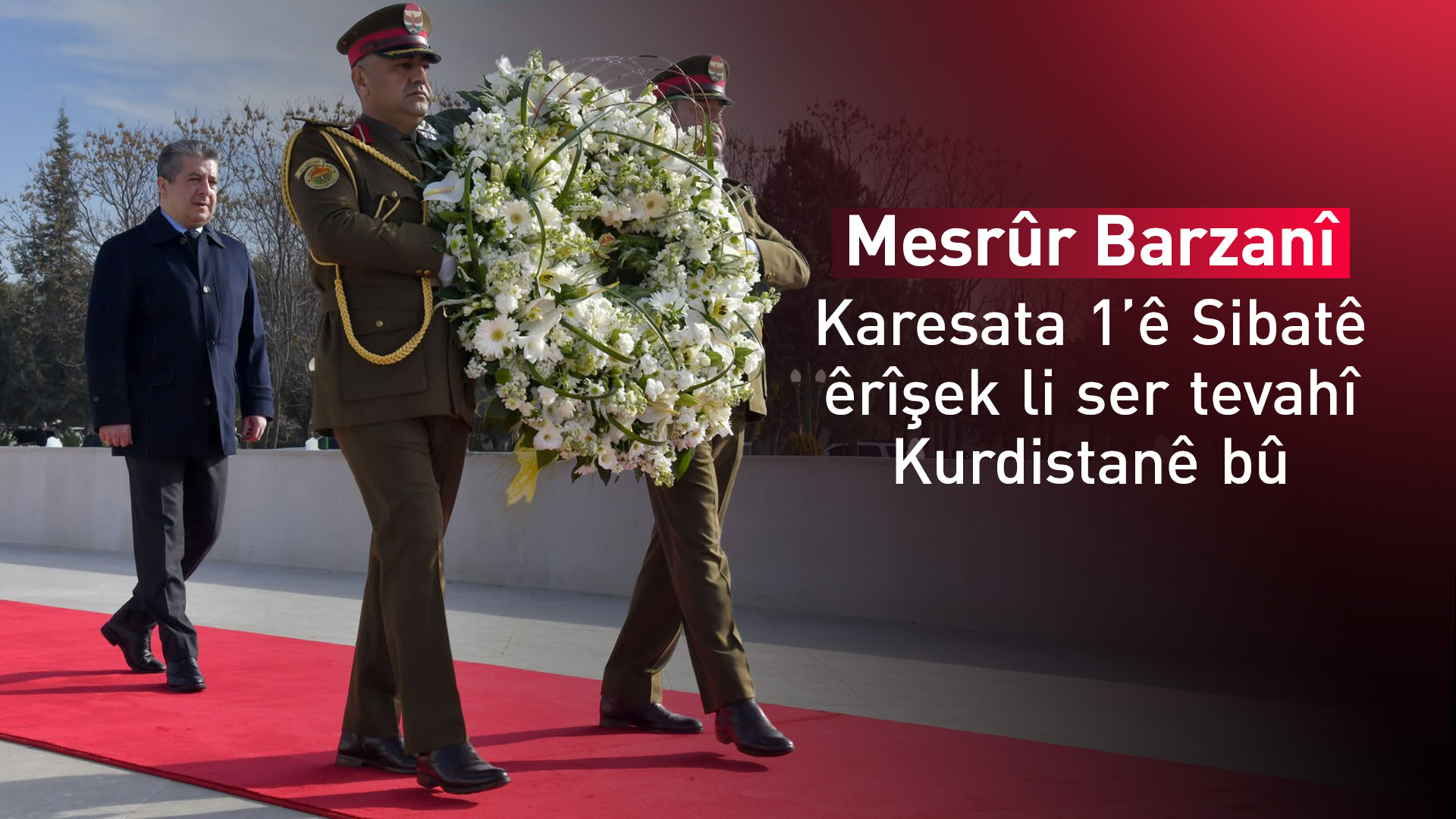Mesrûr Barzanî: Karesata 1’ê Sibatê êrîşek li ser tevahî Kurdistanê bû