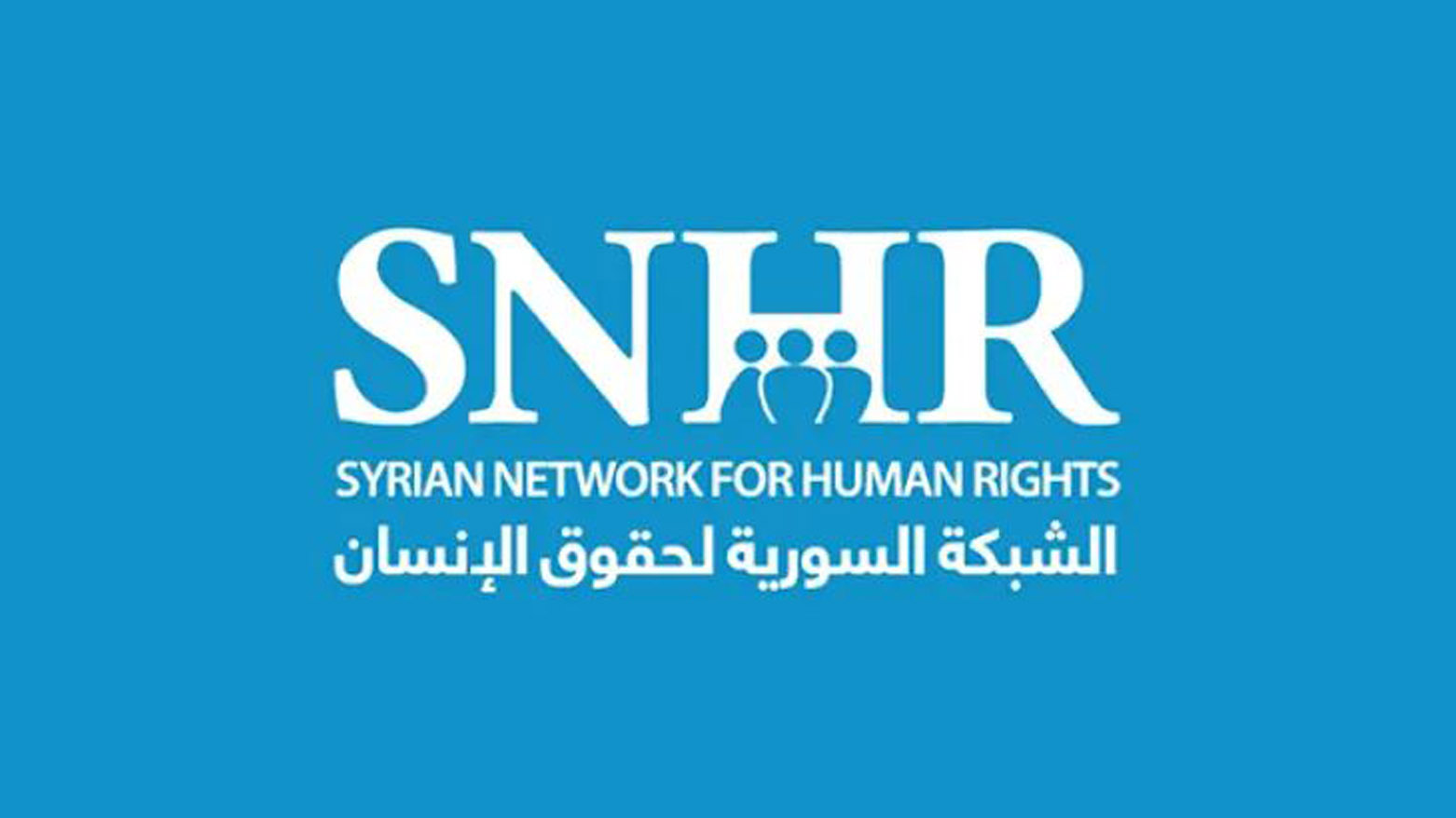 Suriye İnsan Hakları Ağı (SNHR)