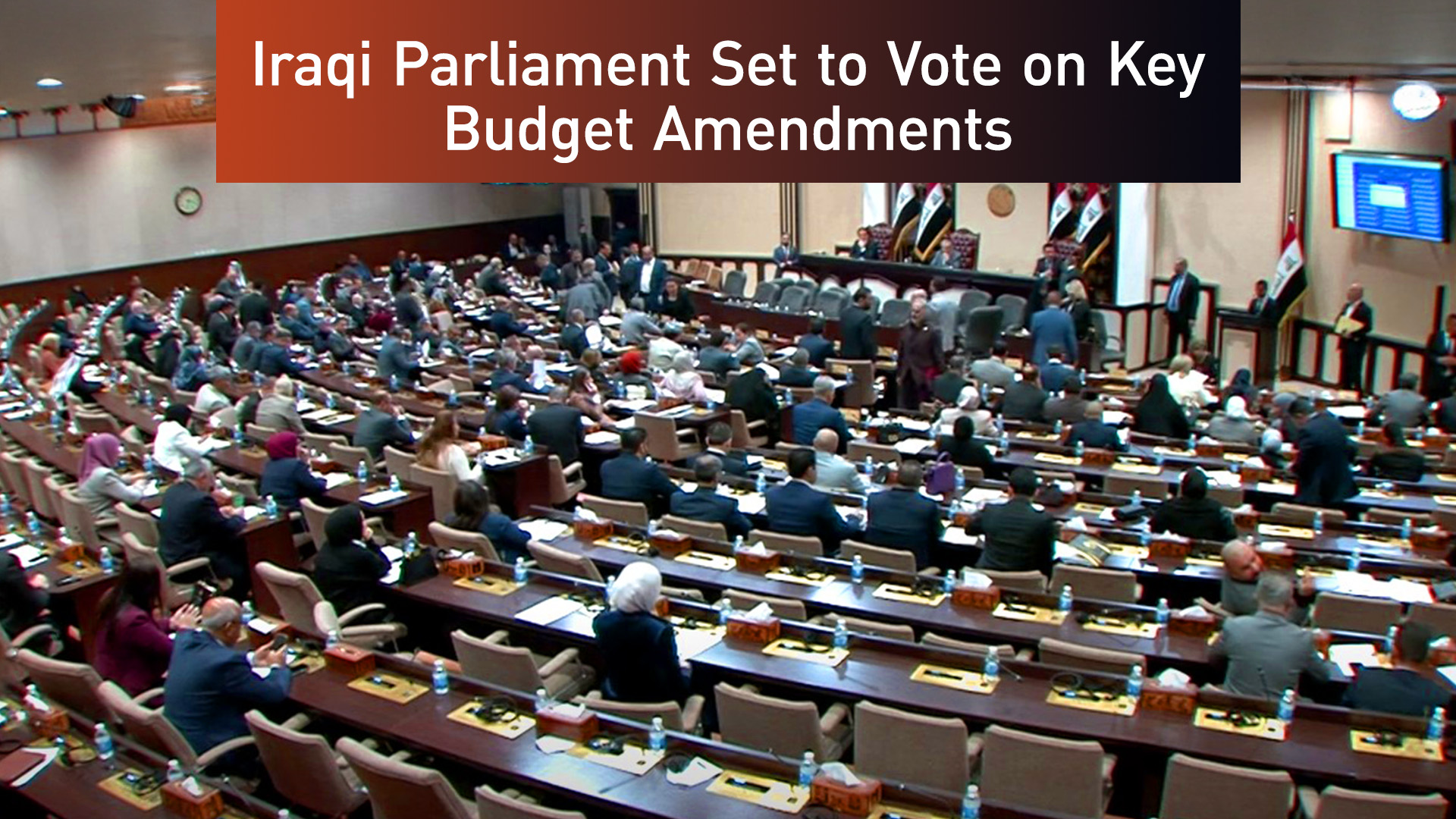 A session of Iraq's parliament. (Photo: Kurdistan24)