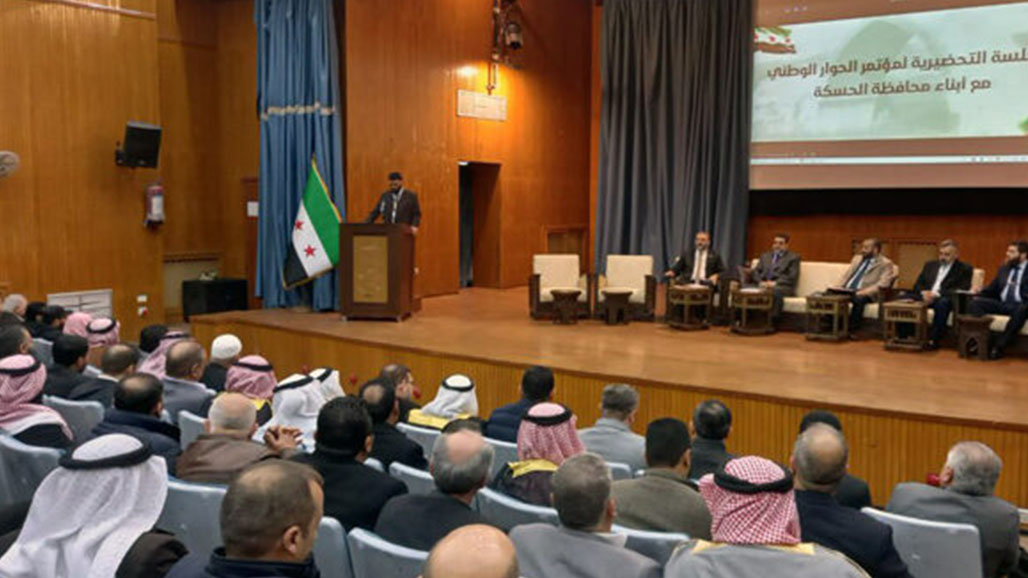 بدء الجلسة الحوارية لأبناء الحسكة مع اللجنة التحضيرية لمؤتمر الحوار الوطني في دمشق