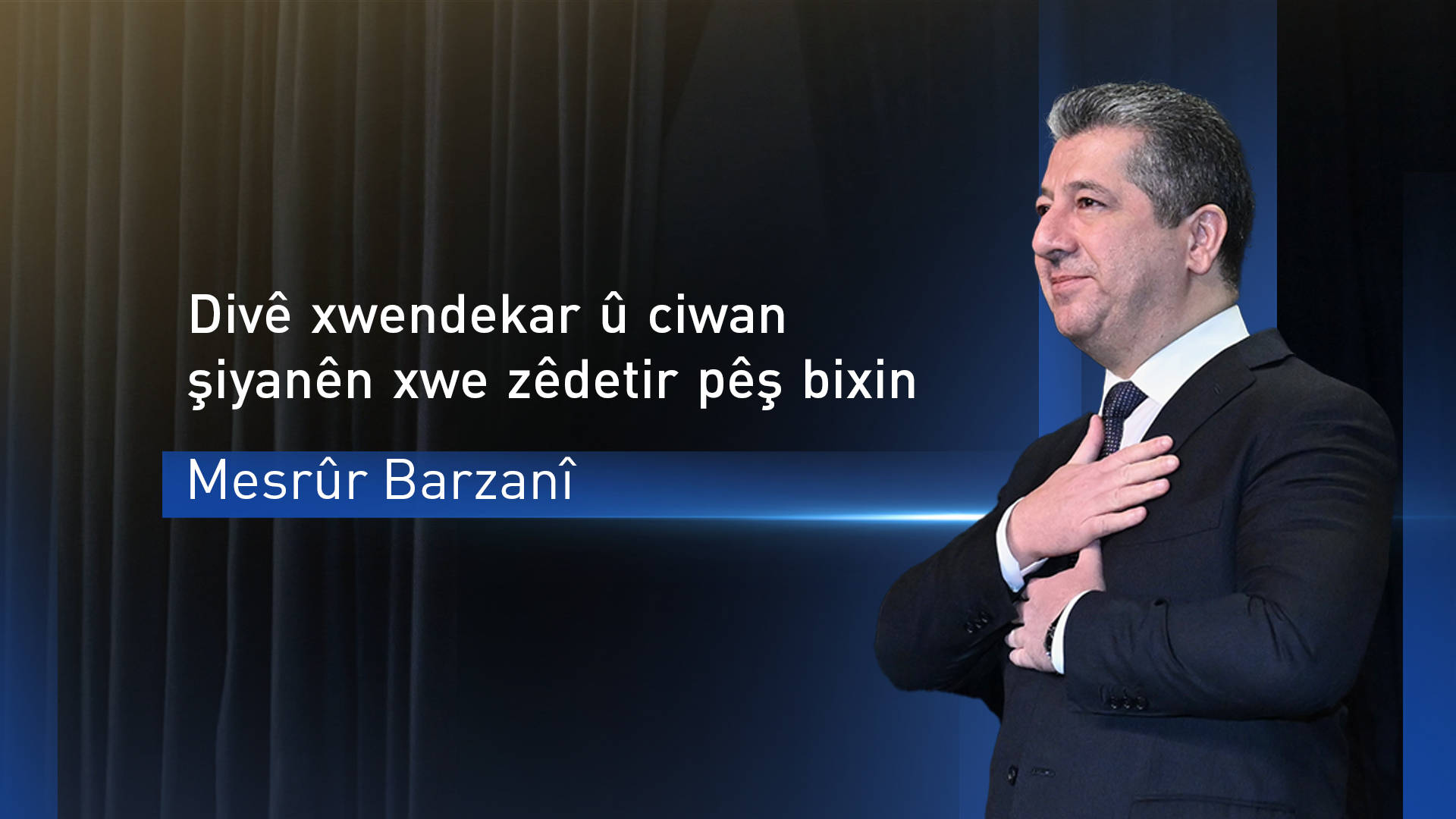 Mesrûr Barzanî