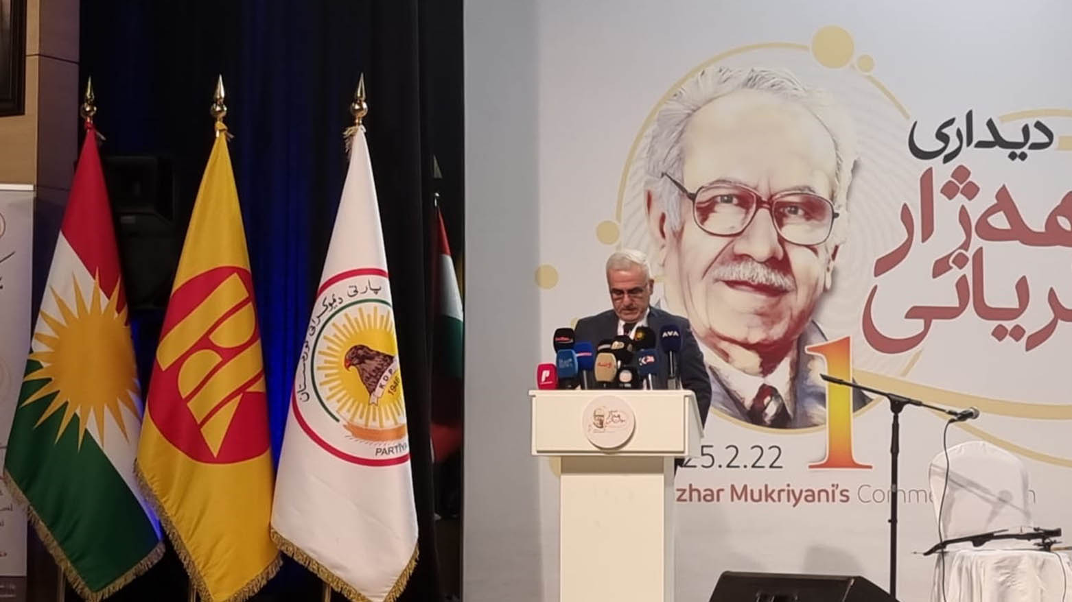 Yekemîn Dîdara Hejar Mukiryanî tê lidarxistin