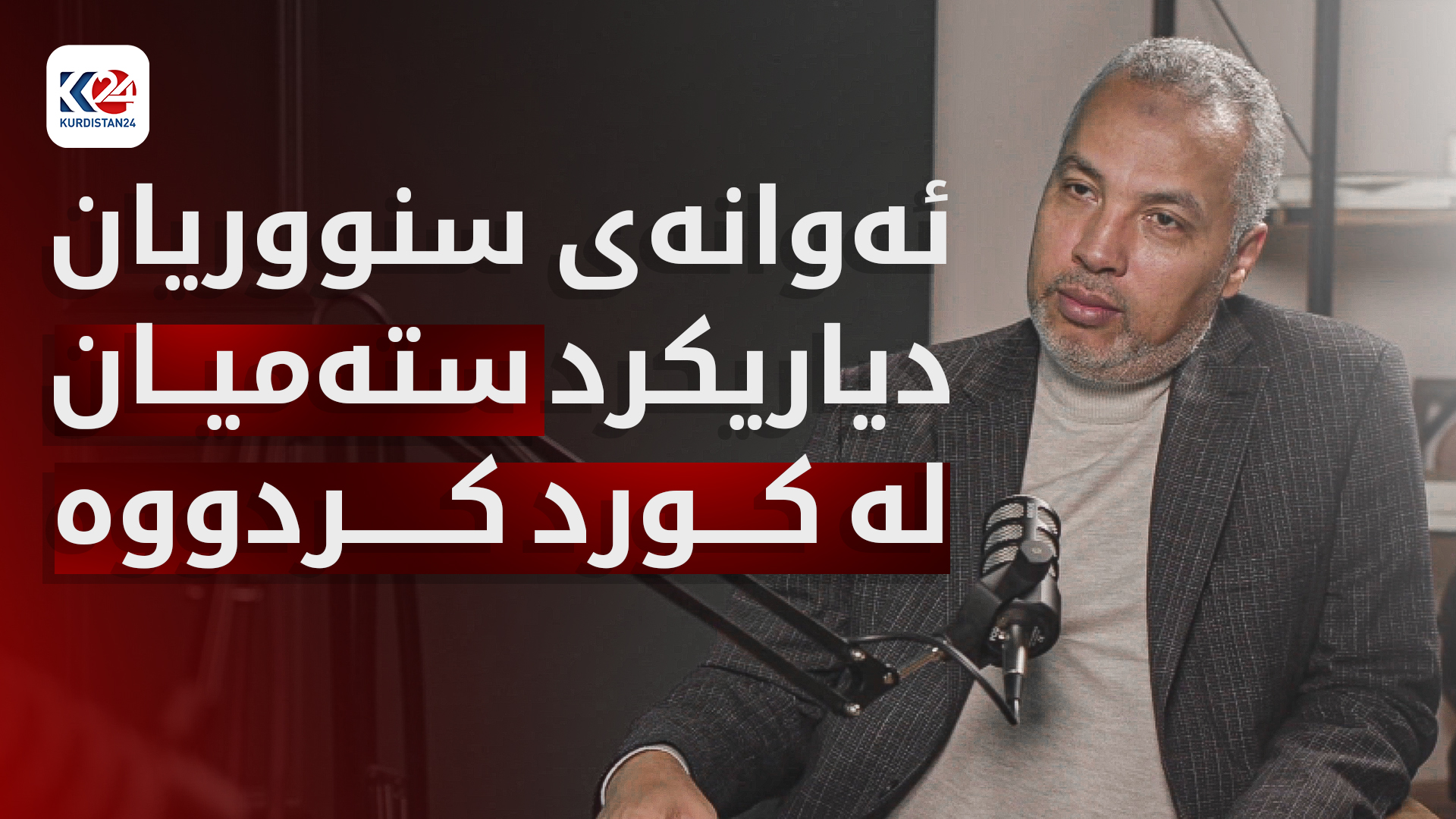 دکتۆر حاتەم عەبدولعەزیم