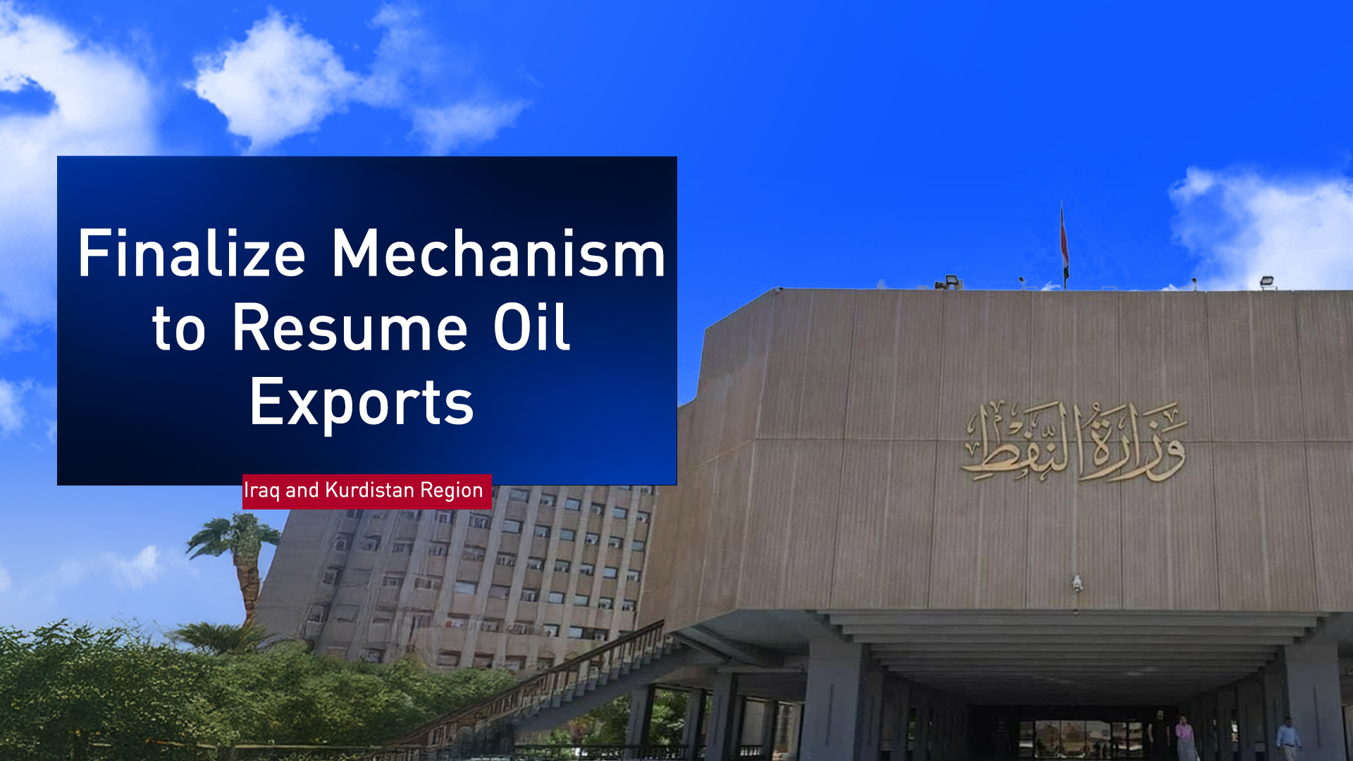 Iraqi Ministry of Oil, Baghdad, Iraq. (Graphics: Designed by Kurdistan24)