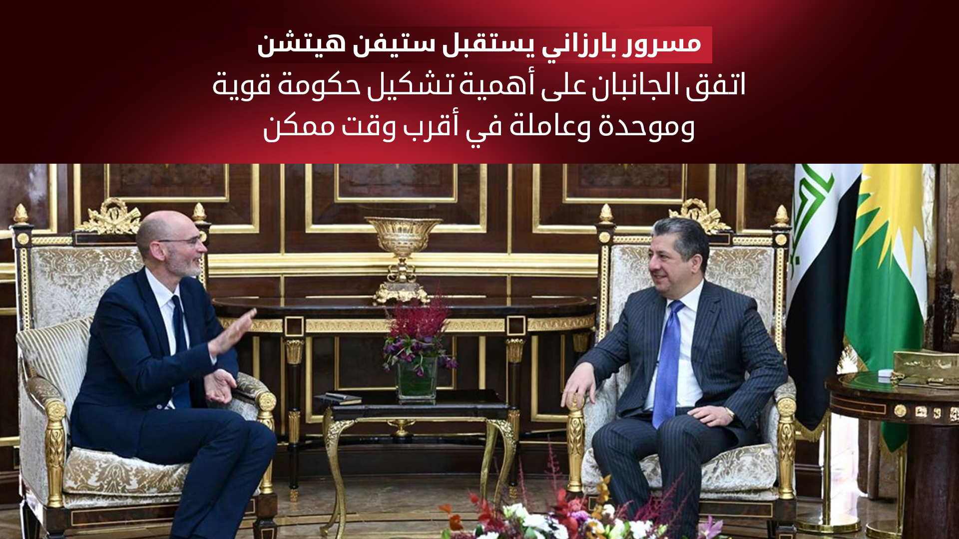 رئيس حكومة إقليم كوردستان يستقبل سفير بريطانيا لدى العراق