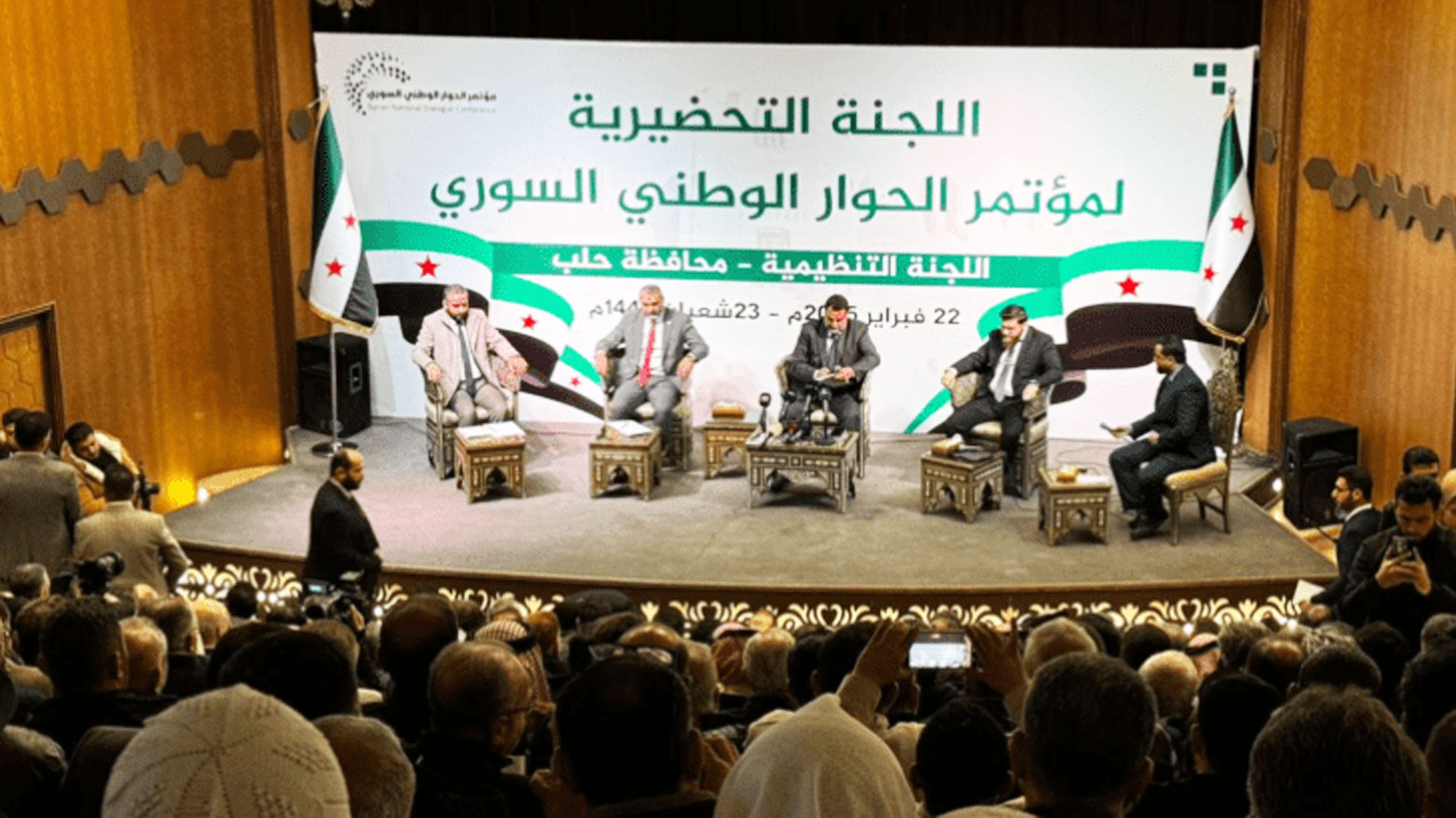 تحديد موعد انعقاد المؤتمر الوطني السوري بمشاركة نحو 600 شخص
