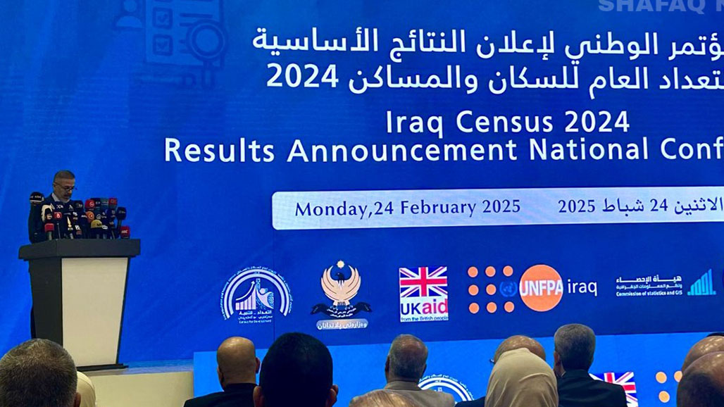 وزير التخطيط العراقي: التعاون والتنسيق مع إقليم كوردستان ساهم بنجاح التعداد