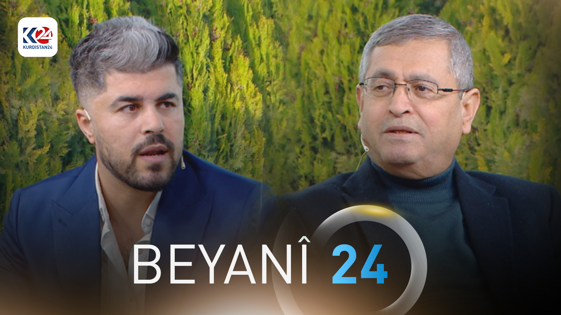 بازاڕی ئازاد لە جیهان و هەرێمی کوردستان