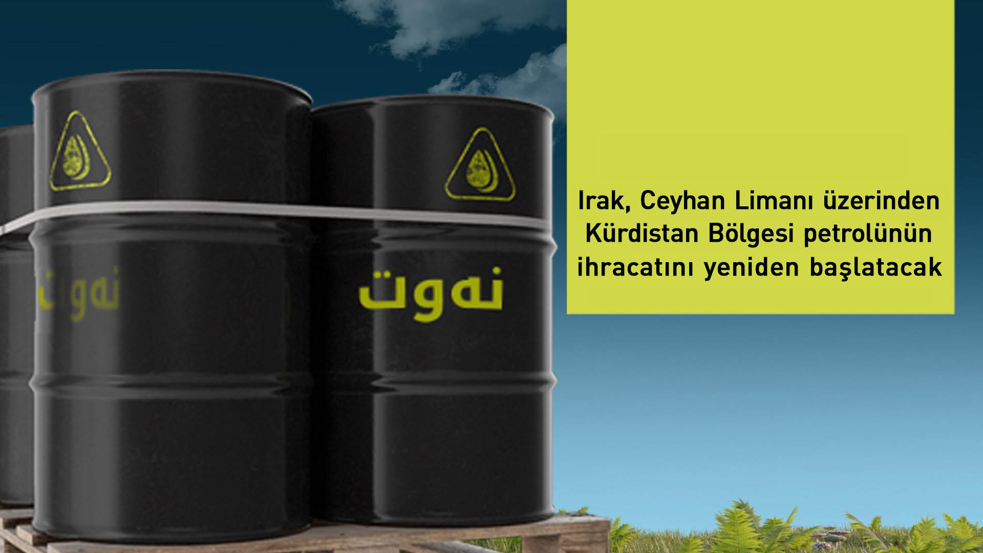 Irak Petrol Bakanlığı: "Kürdistan Bölgesi'nden günde 185 bin varil ihraç edilecek"