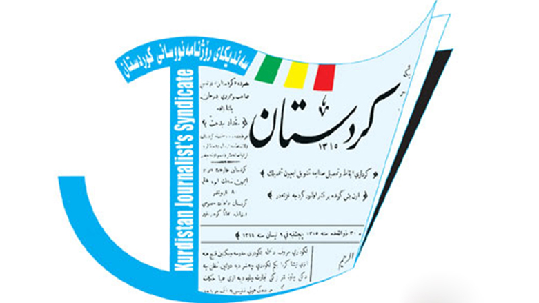 نقابة صحفيي كوردستان تدعو الإعلاميين المتضررين في أحداث عربت لتقديم شكاوى رسمية