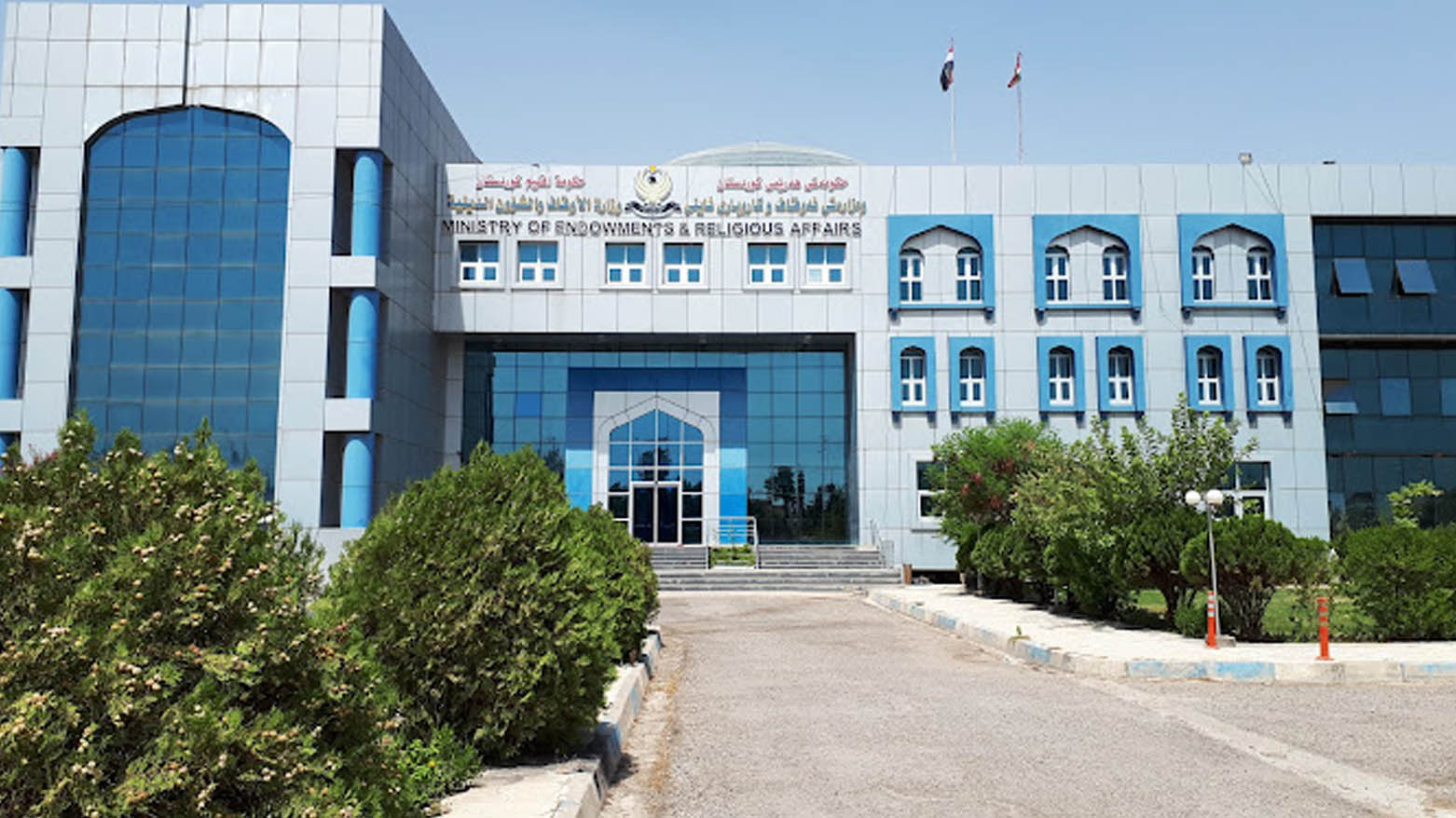 وەزارەتی ئەوقاف: ژمارەیەک ڕێنمایی تایبەت بە مانگی رەمەزانی پیرۆز بڵاوکردەوە